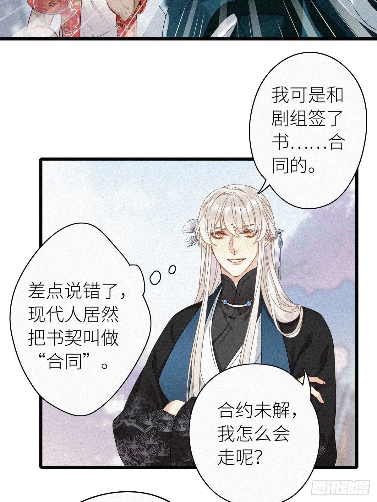 第1卦：穿越 144