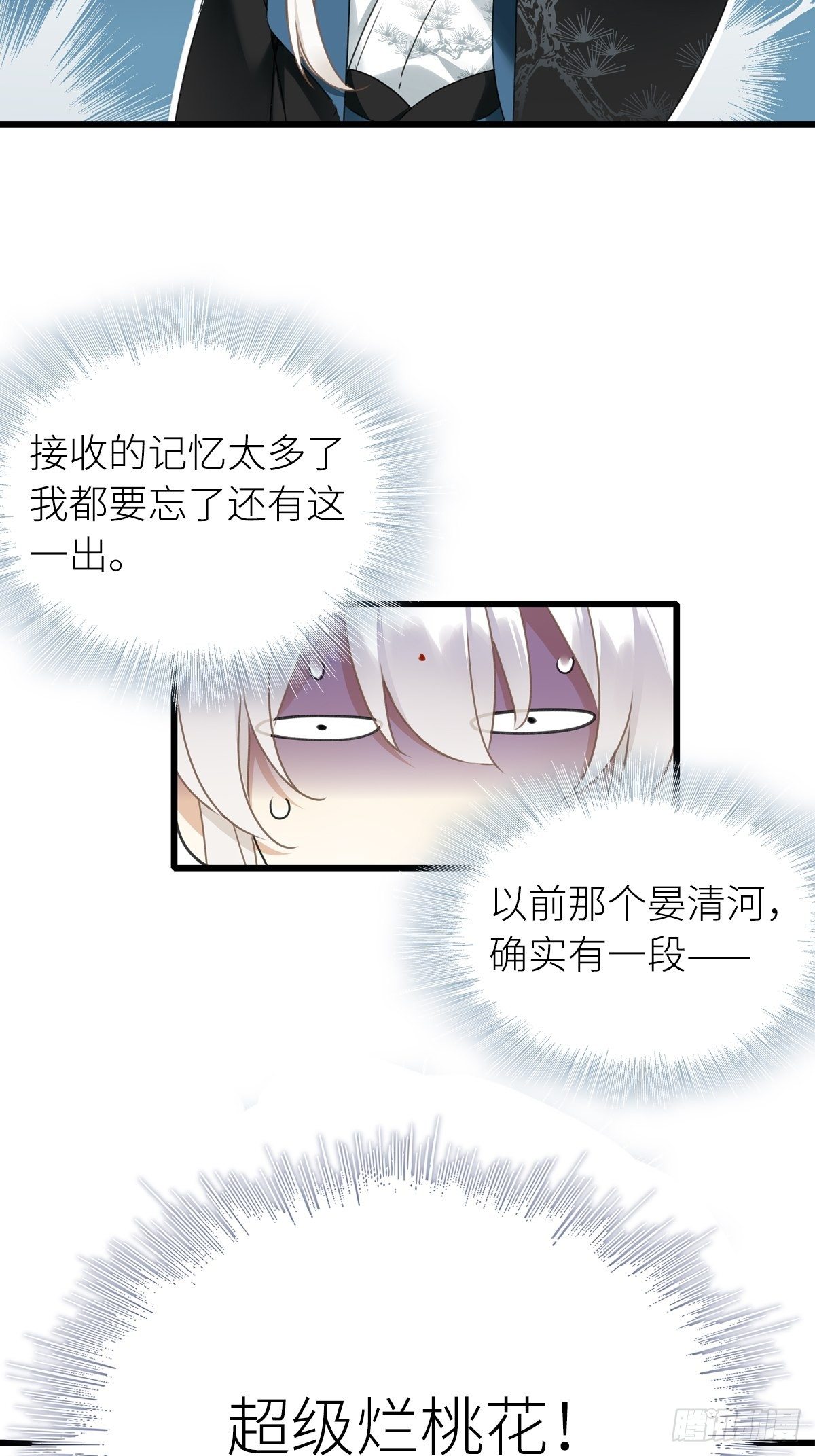 第5卦：土观音 24