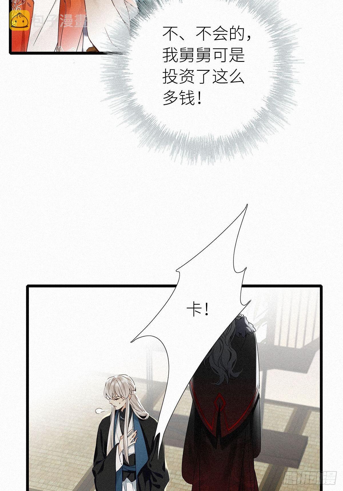 第2卦：穿越 239