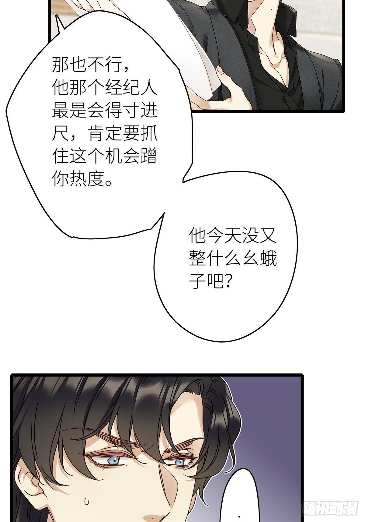 第4卦：土观音 17