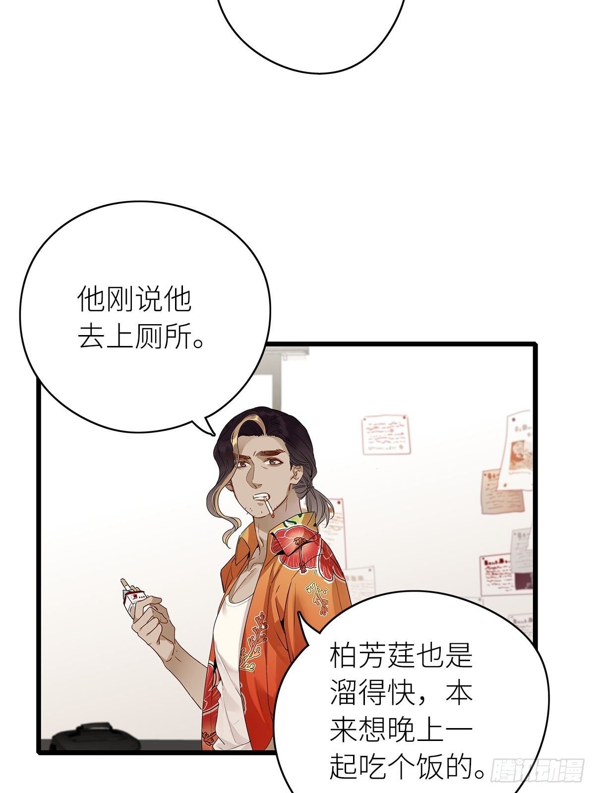 第3卦：穿越 336