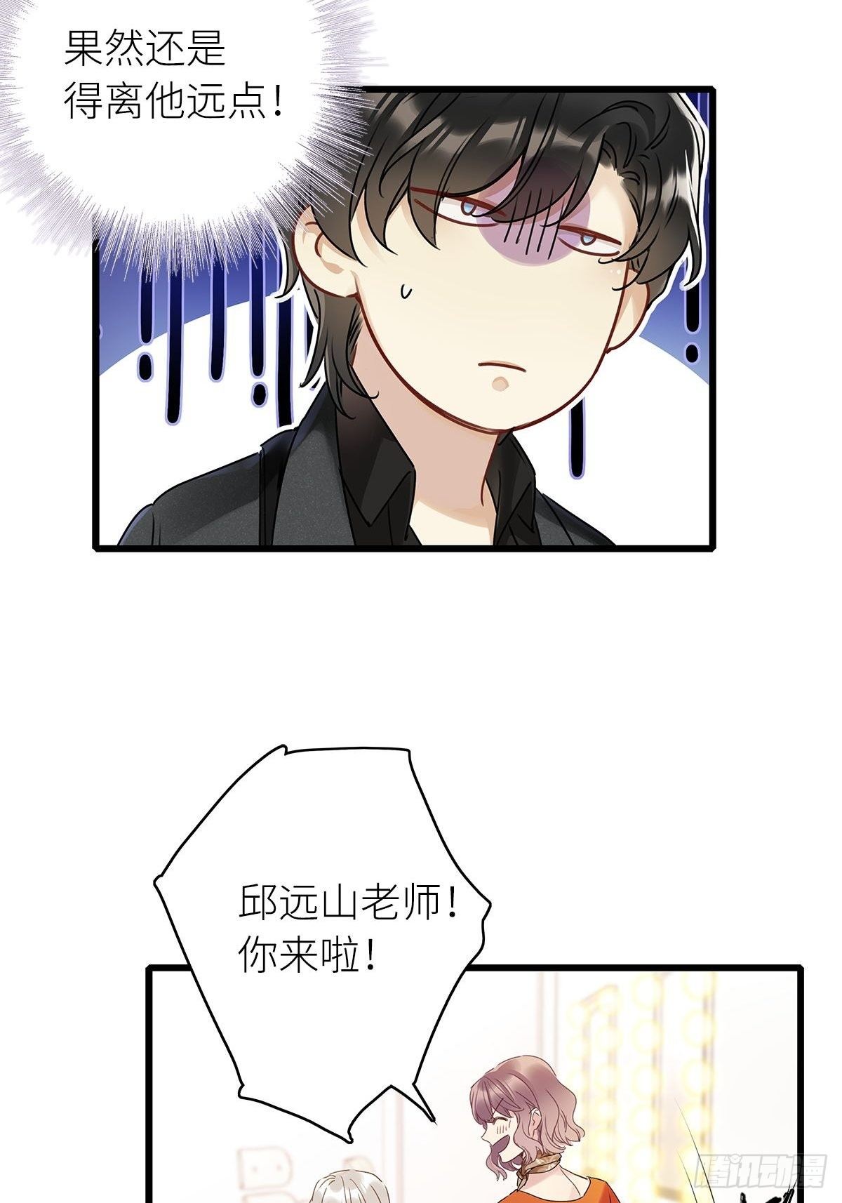 第4卦：土观音 126