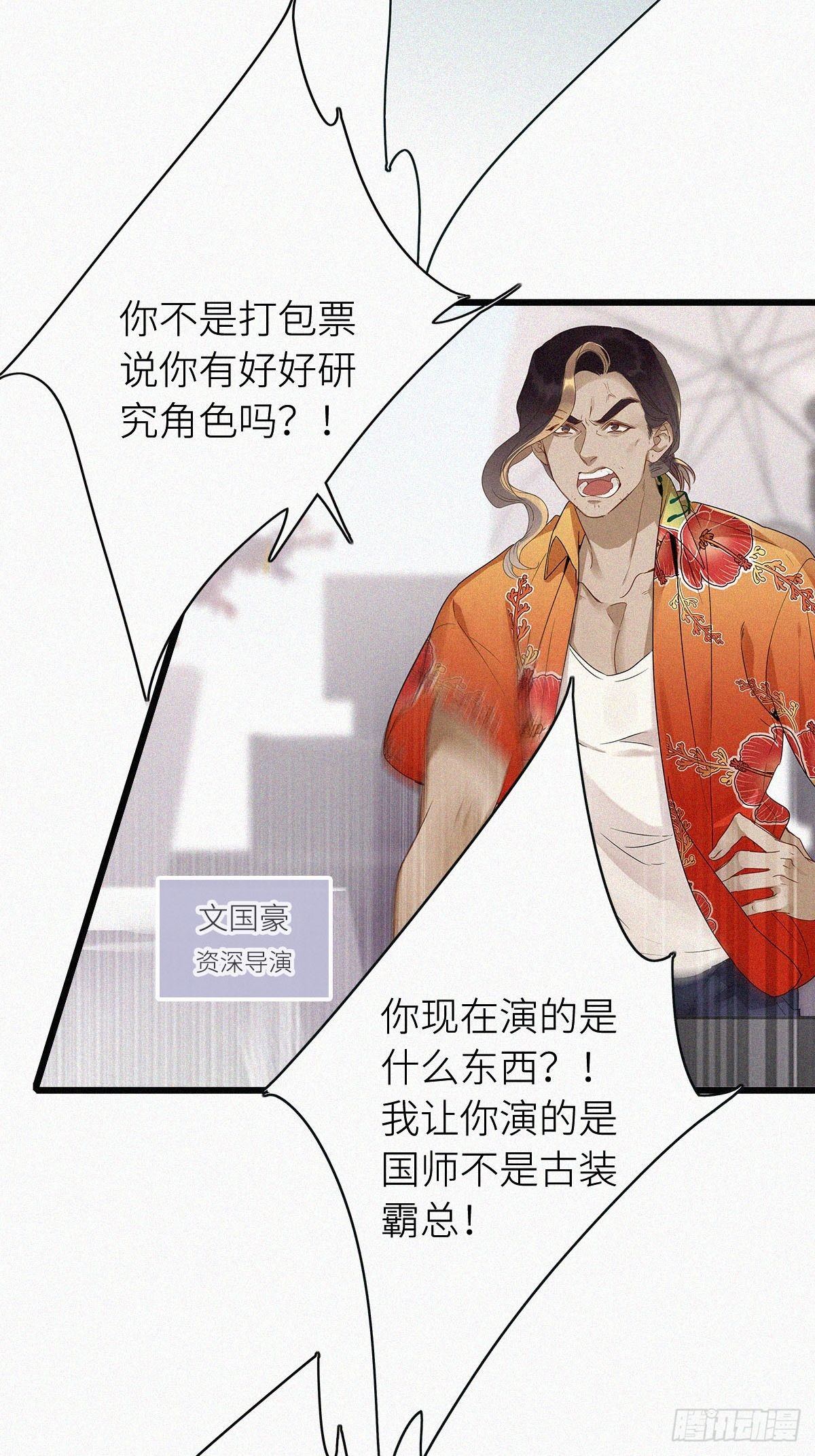 第1卦：穿越 137