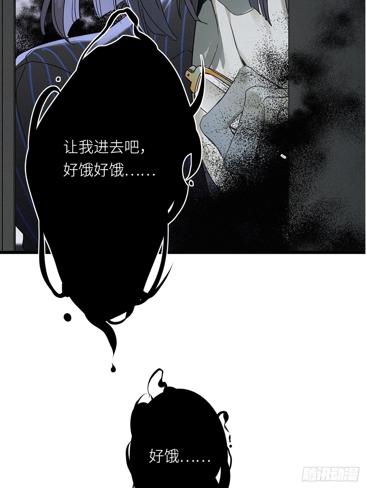 第7卦：土观音 419
