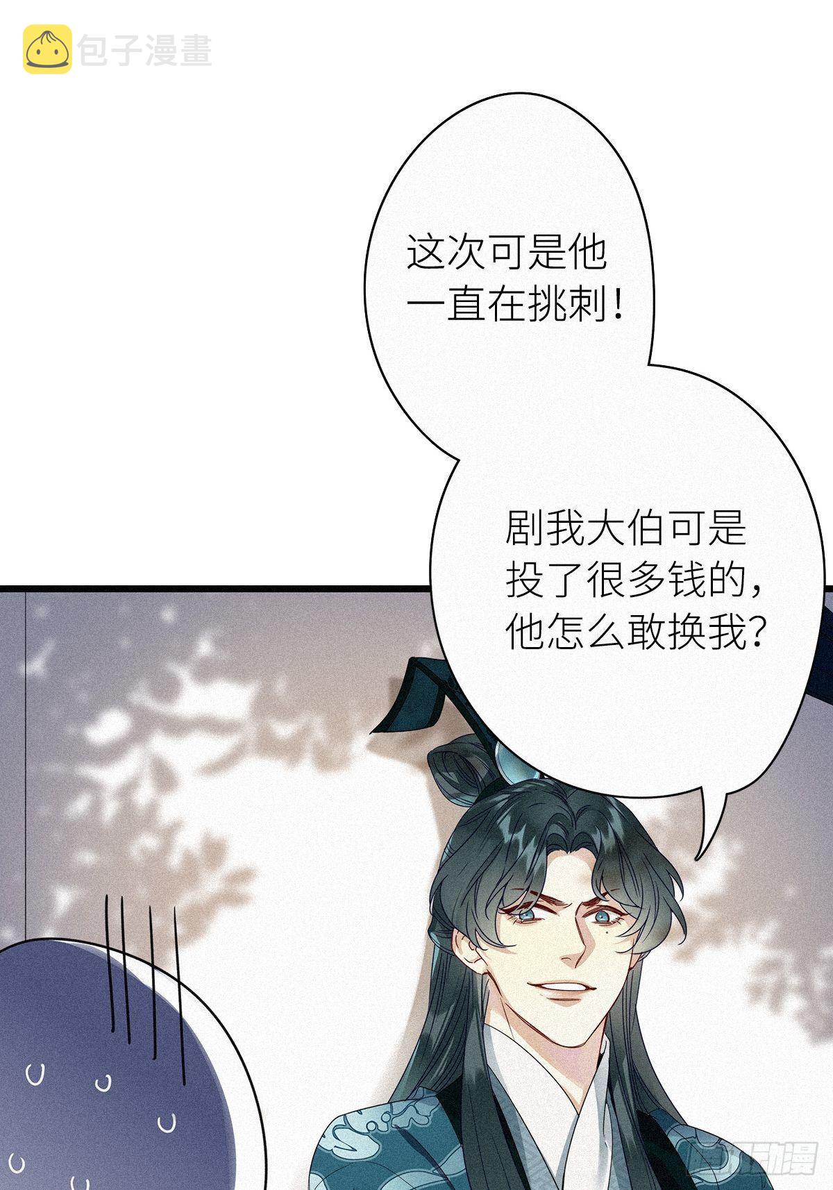 第2卦：穿越 211