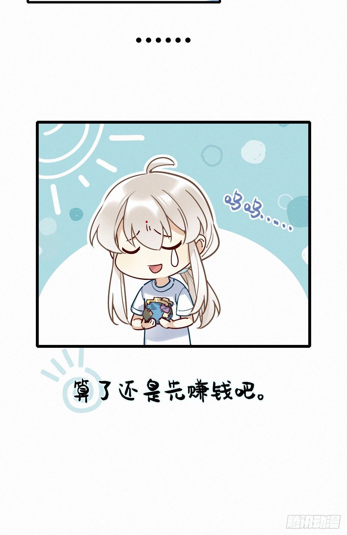 预告17