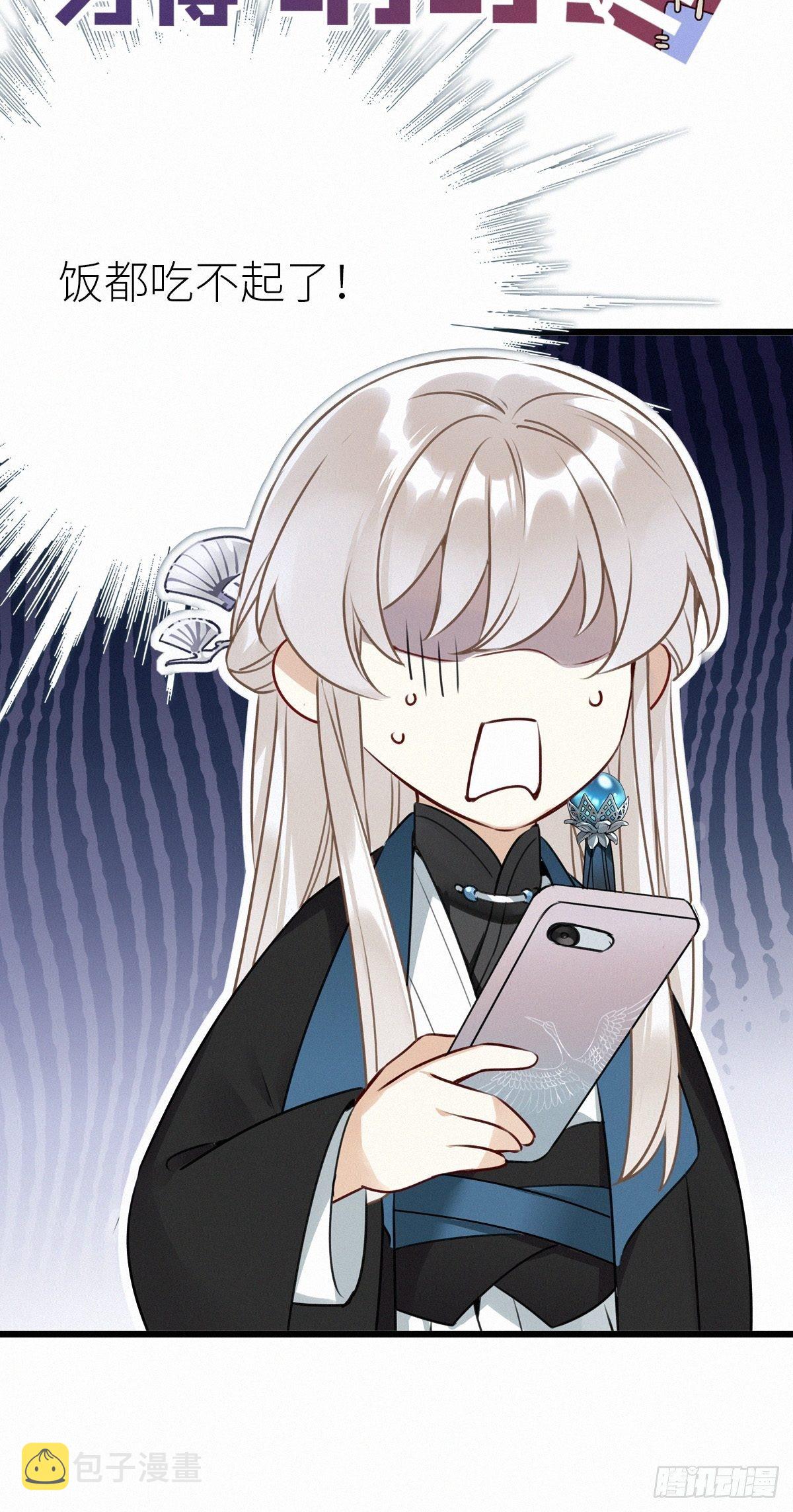 预告8