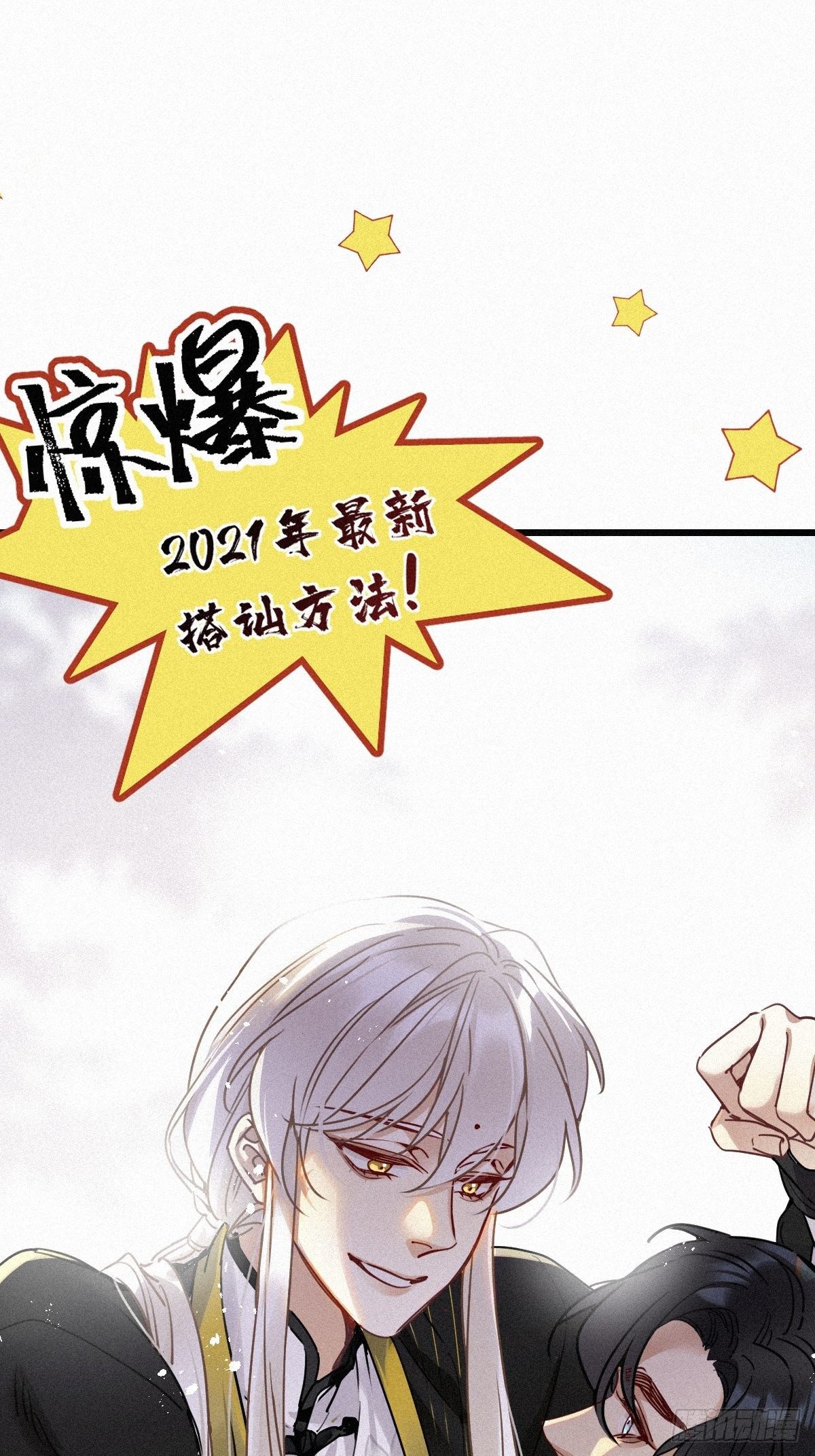 预告18