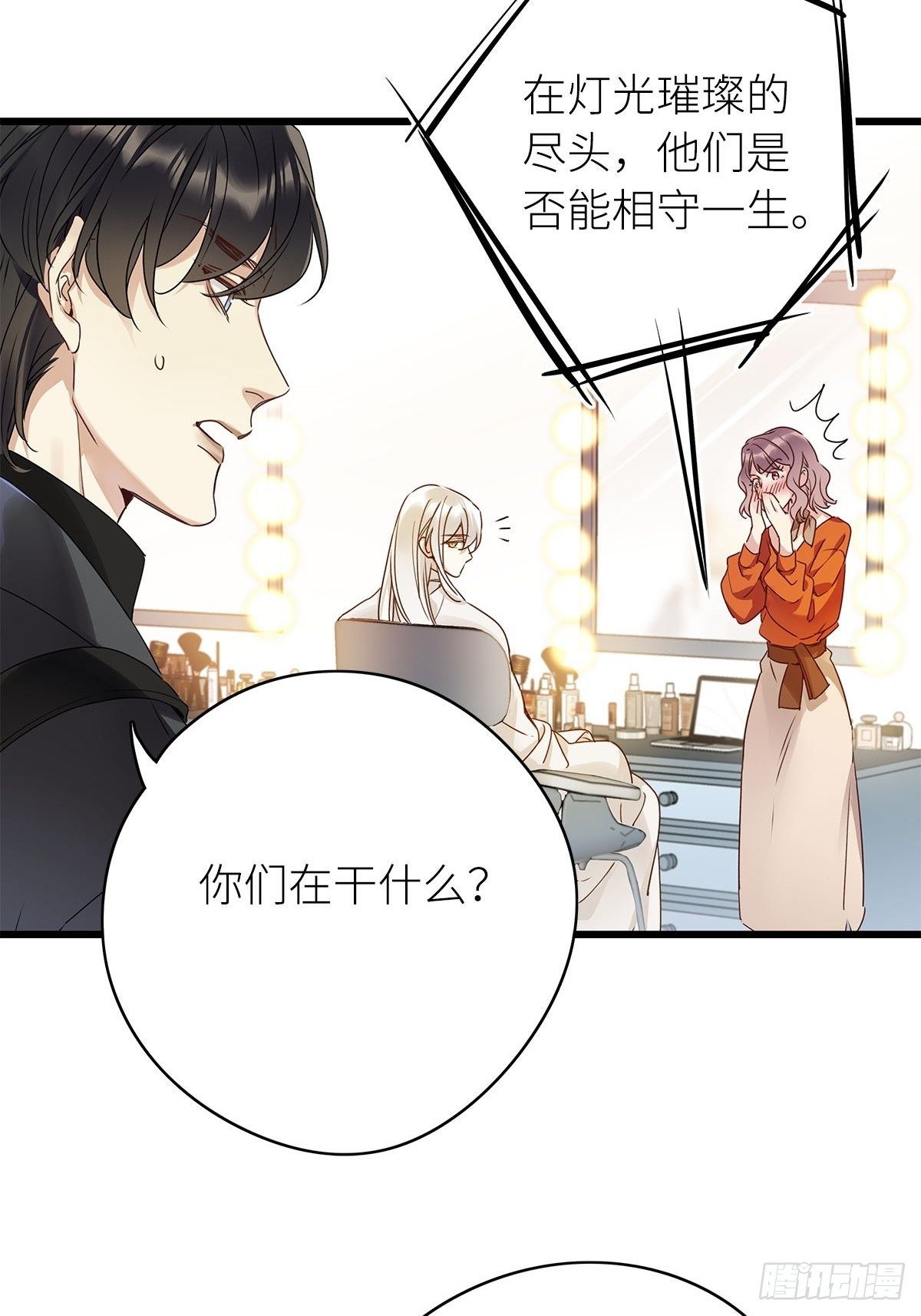 第4卦：土观音 124