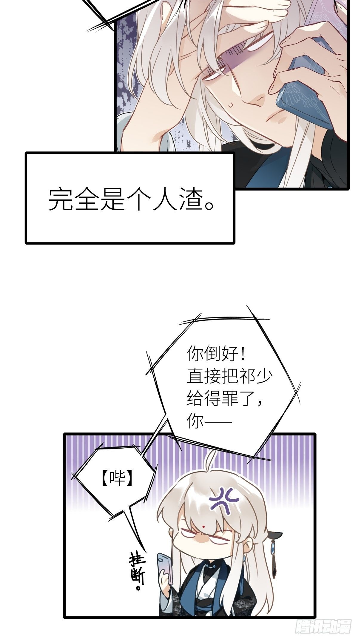 第5卦：土观音 211