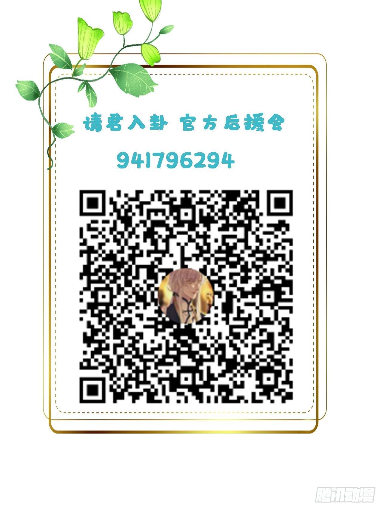 第1卦：穿越 160