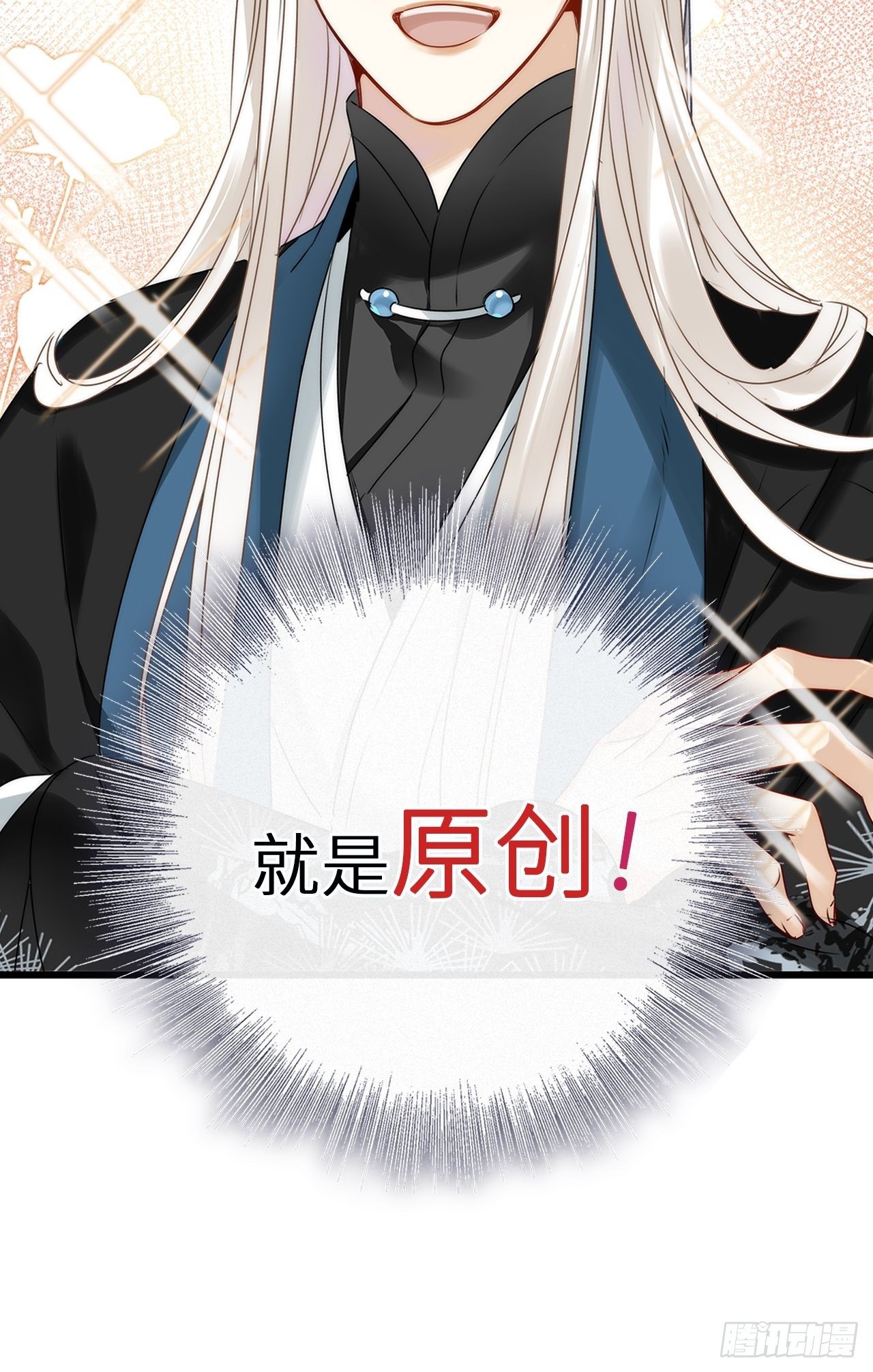 第7卦：土观音 446