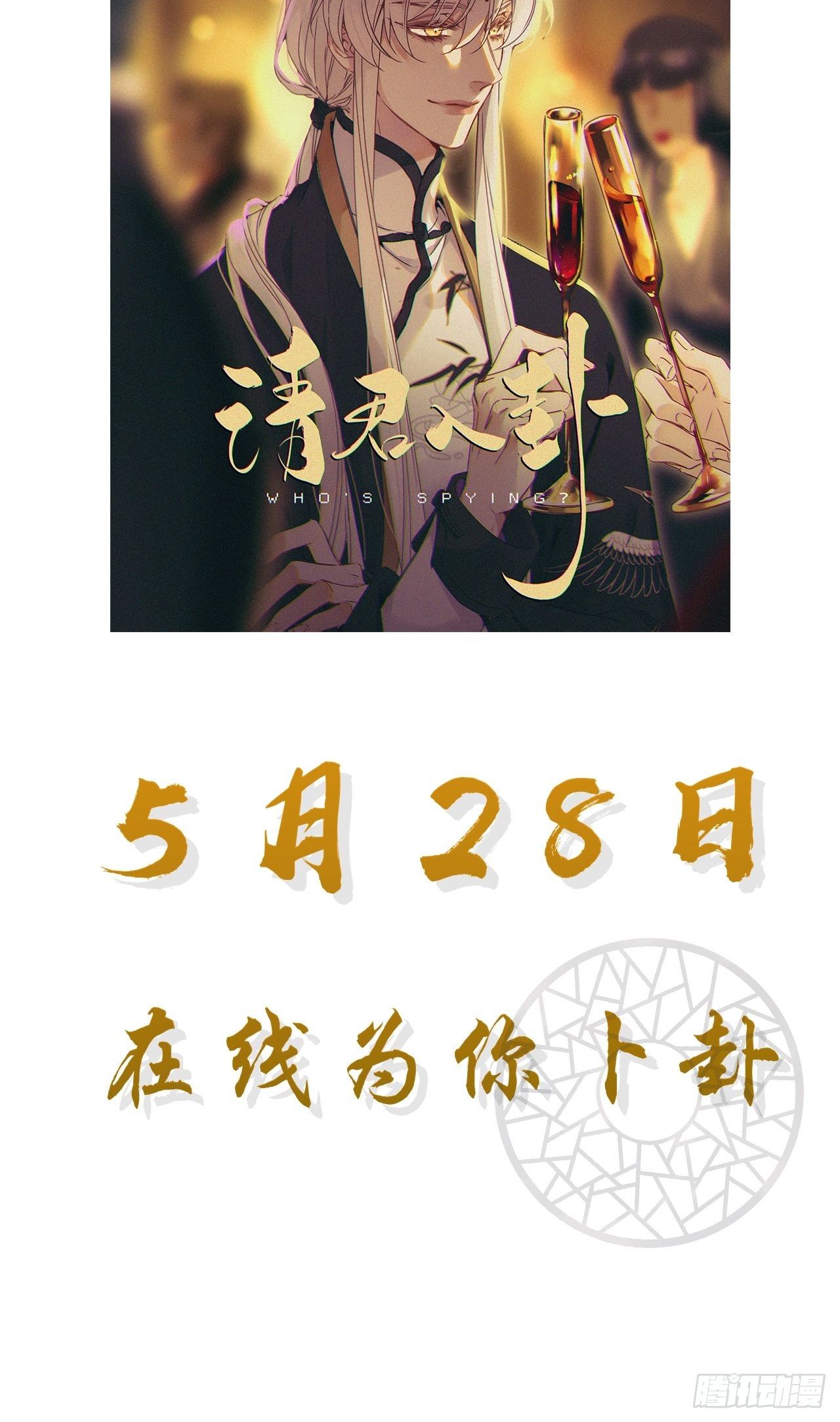 人物介绍6