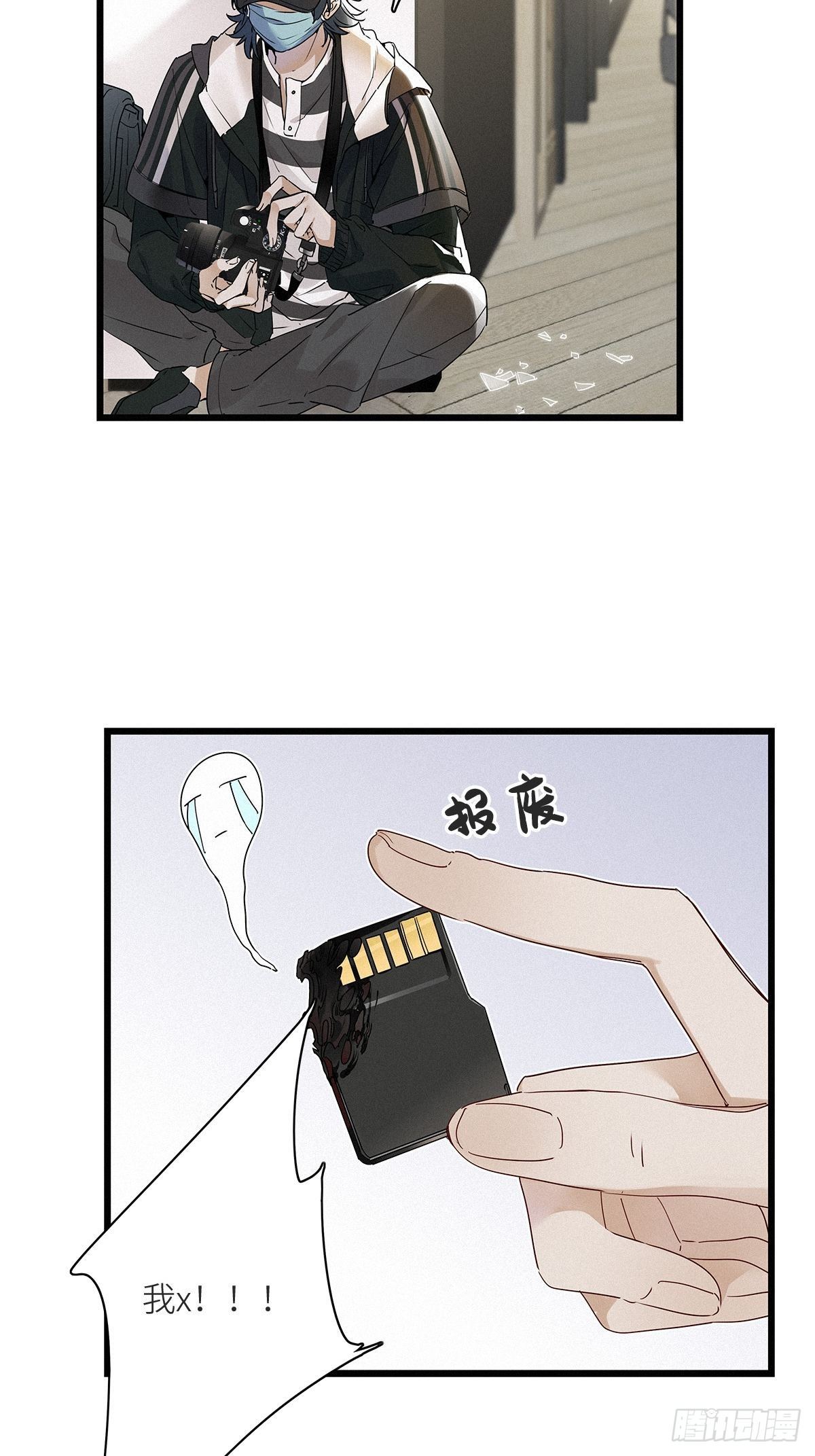 第8卦：土观音 521