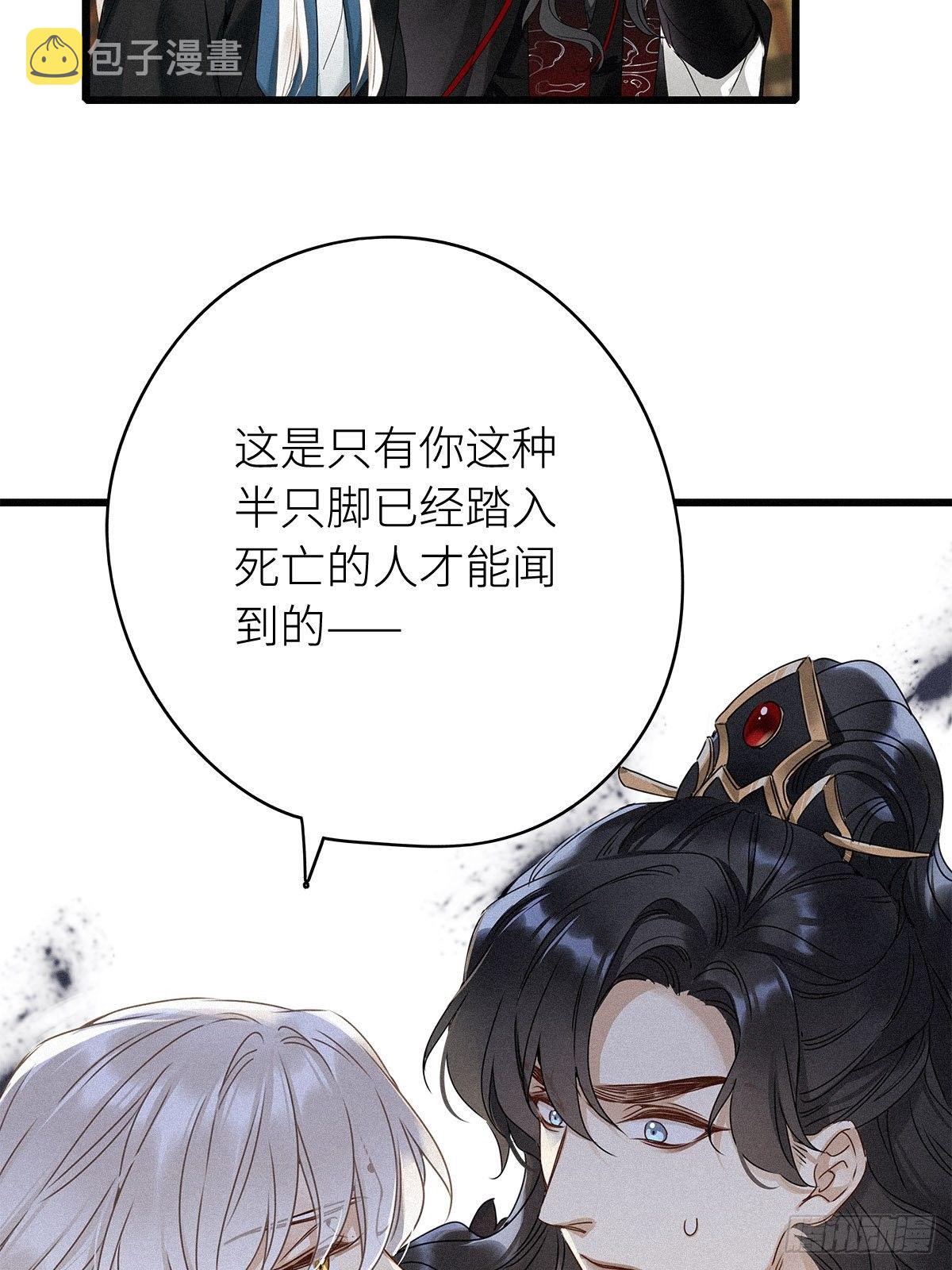 第6卦：土观音 338