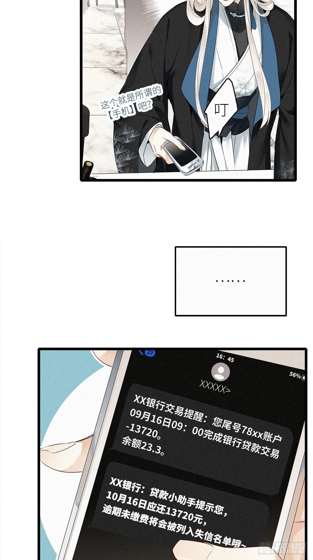 第1卦：穿越 123
