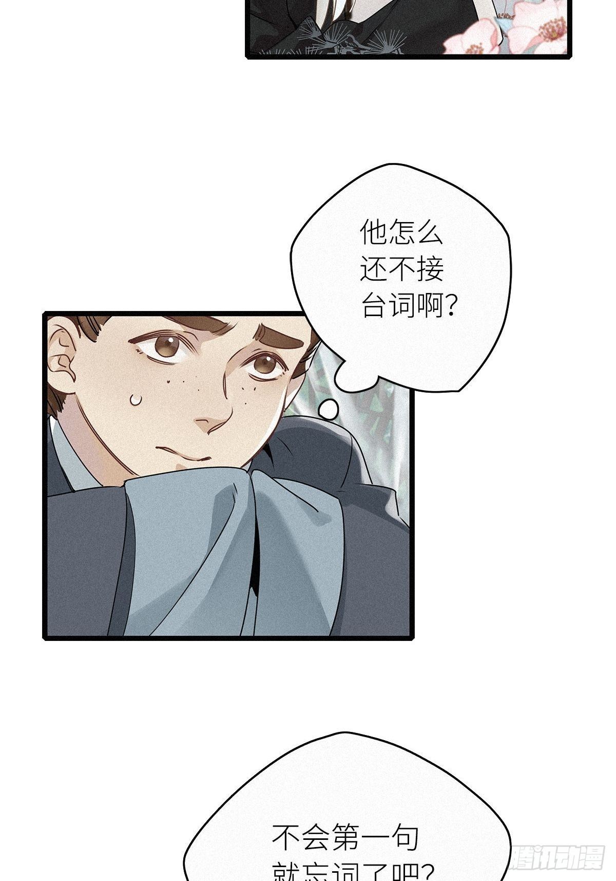 第2卦：穿越 220