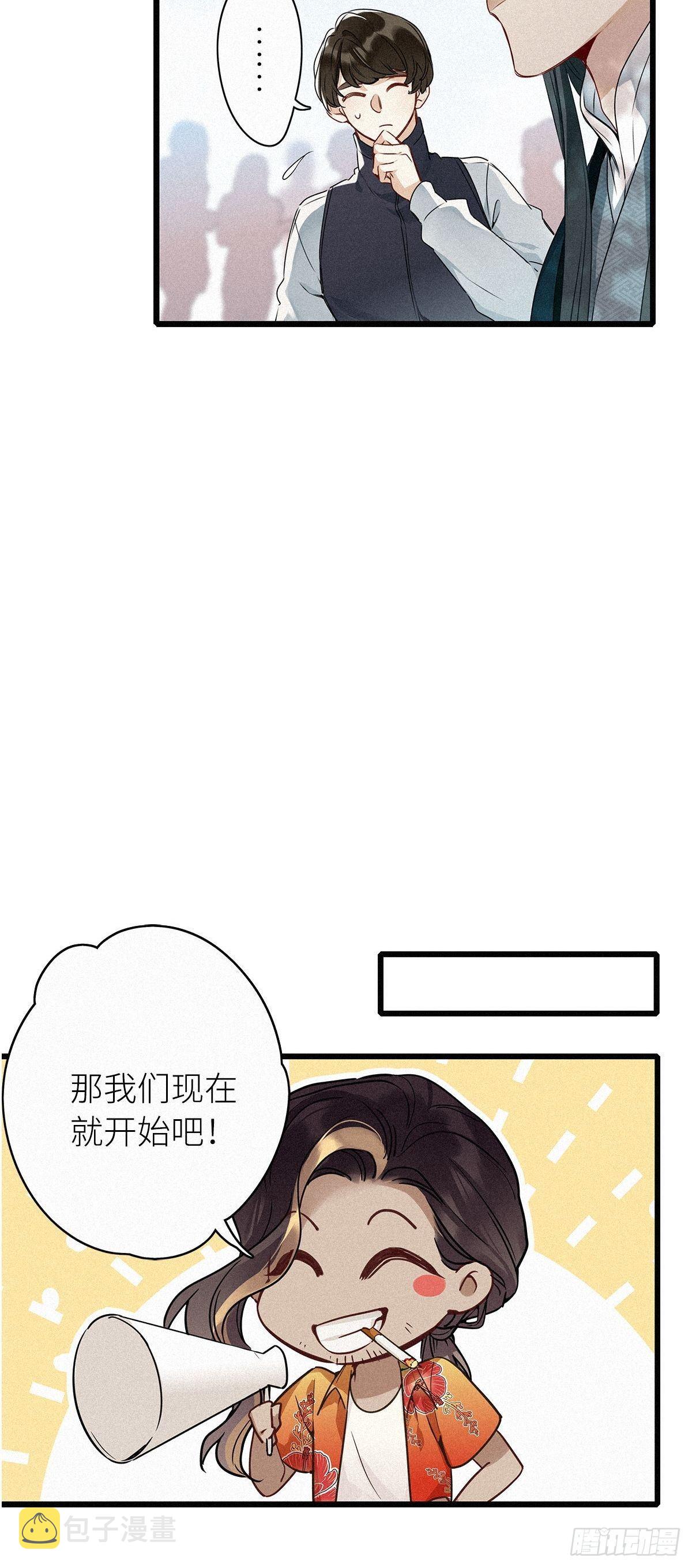 第2卦：穿越 214