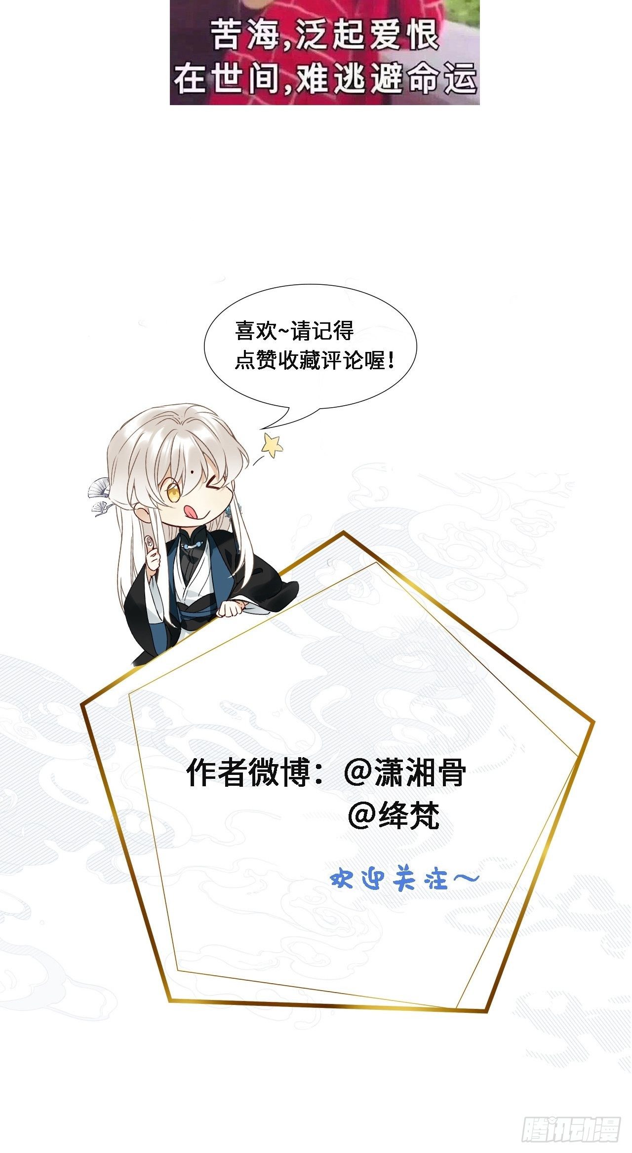 第2卦：穿越 249