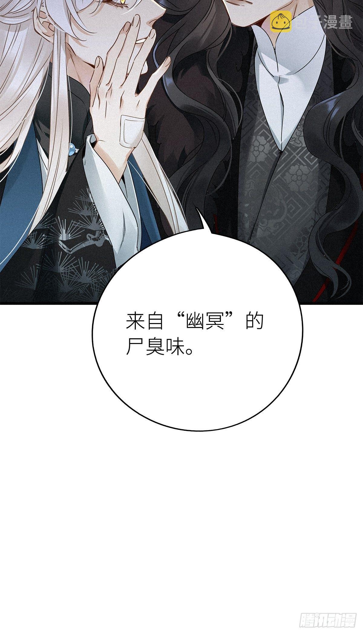 第6卦：土观音 339