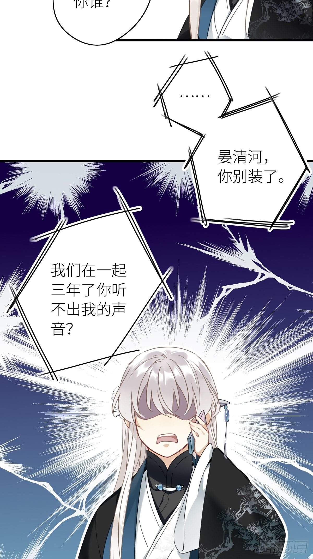 第5卦：土观音 23