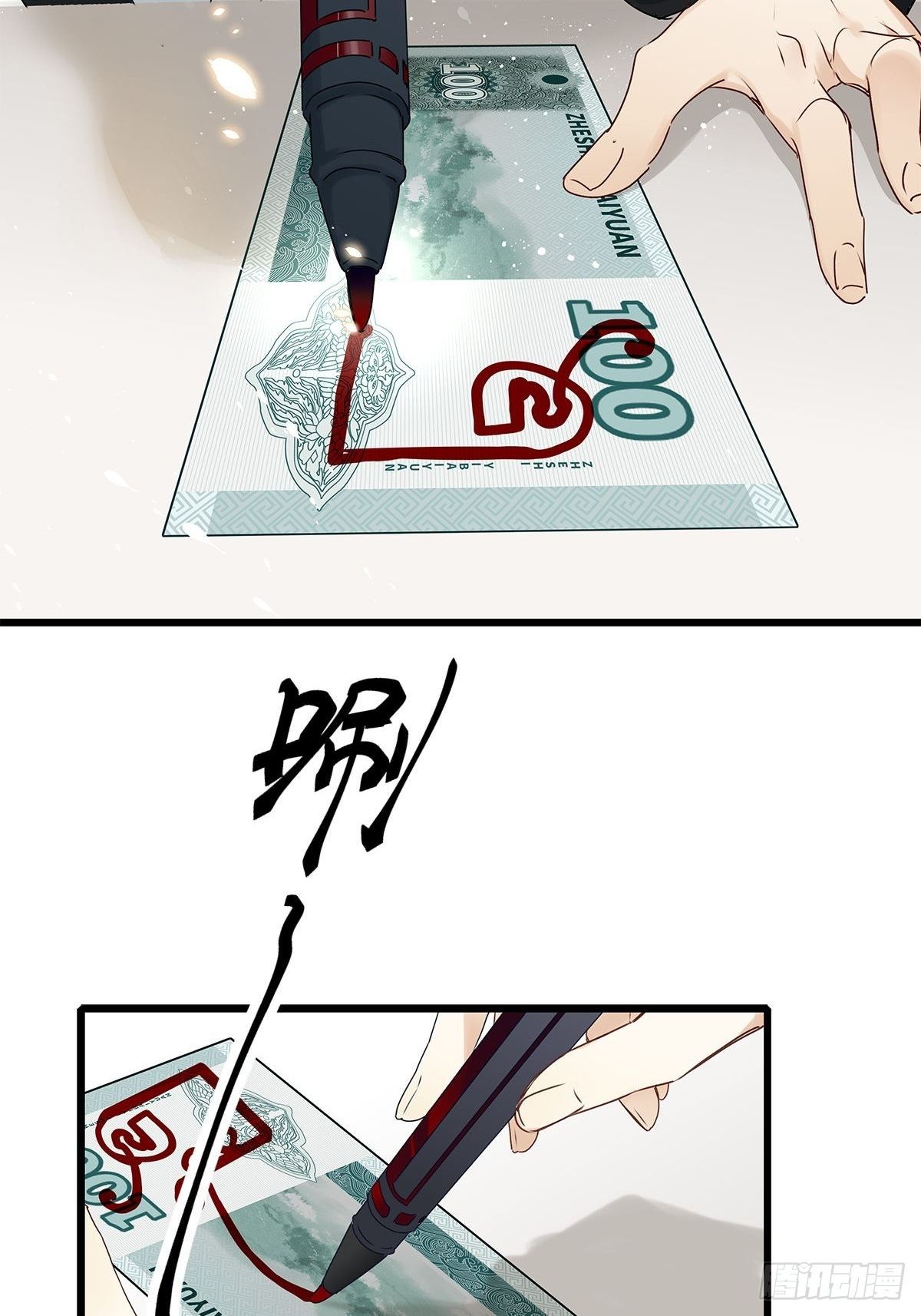 第3卦：穿越 326