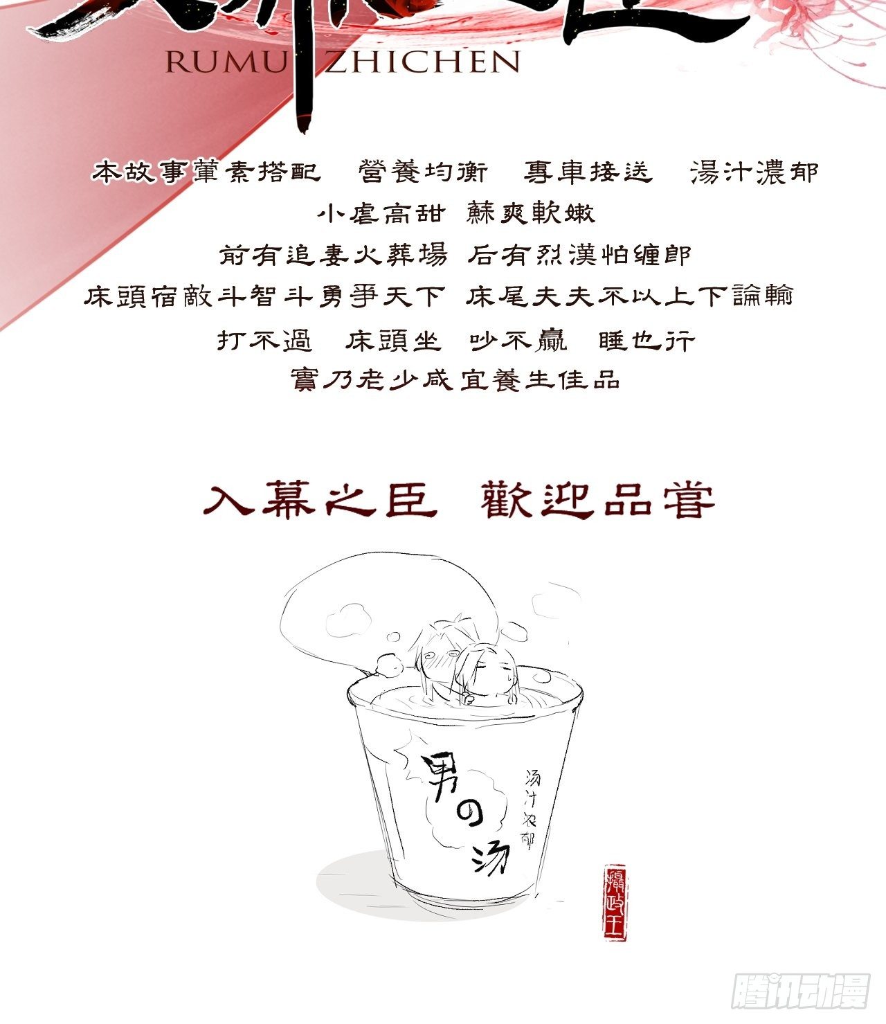 第4卦：土观音 149