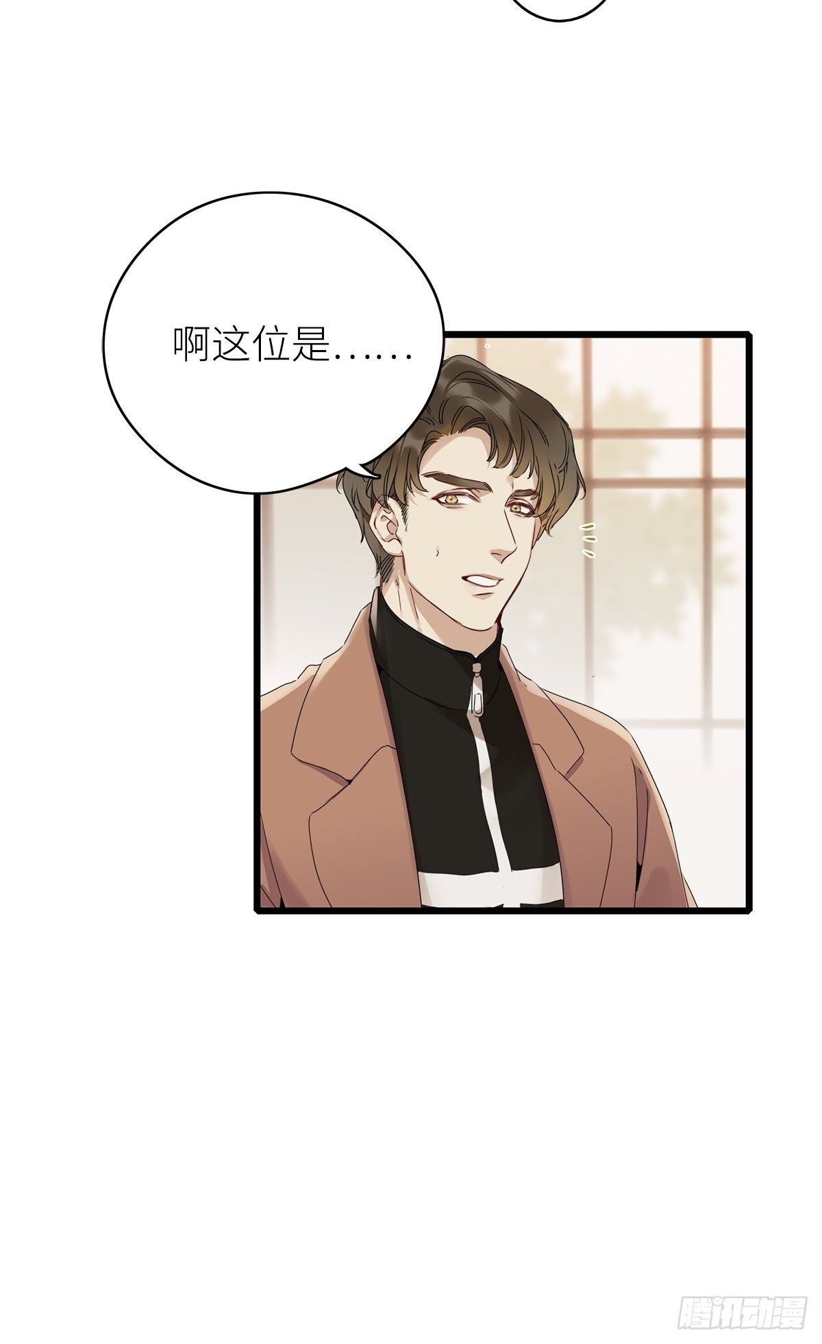 第4卦：土观音 128