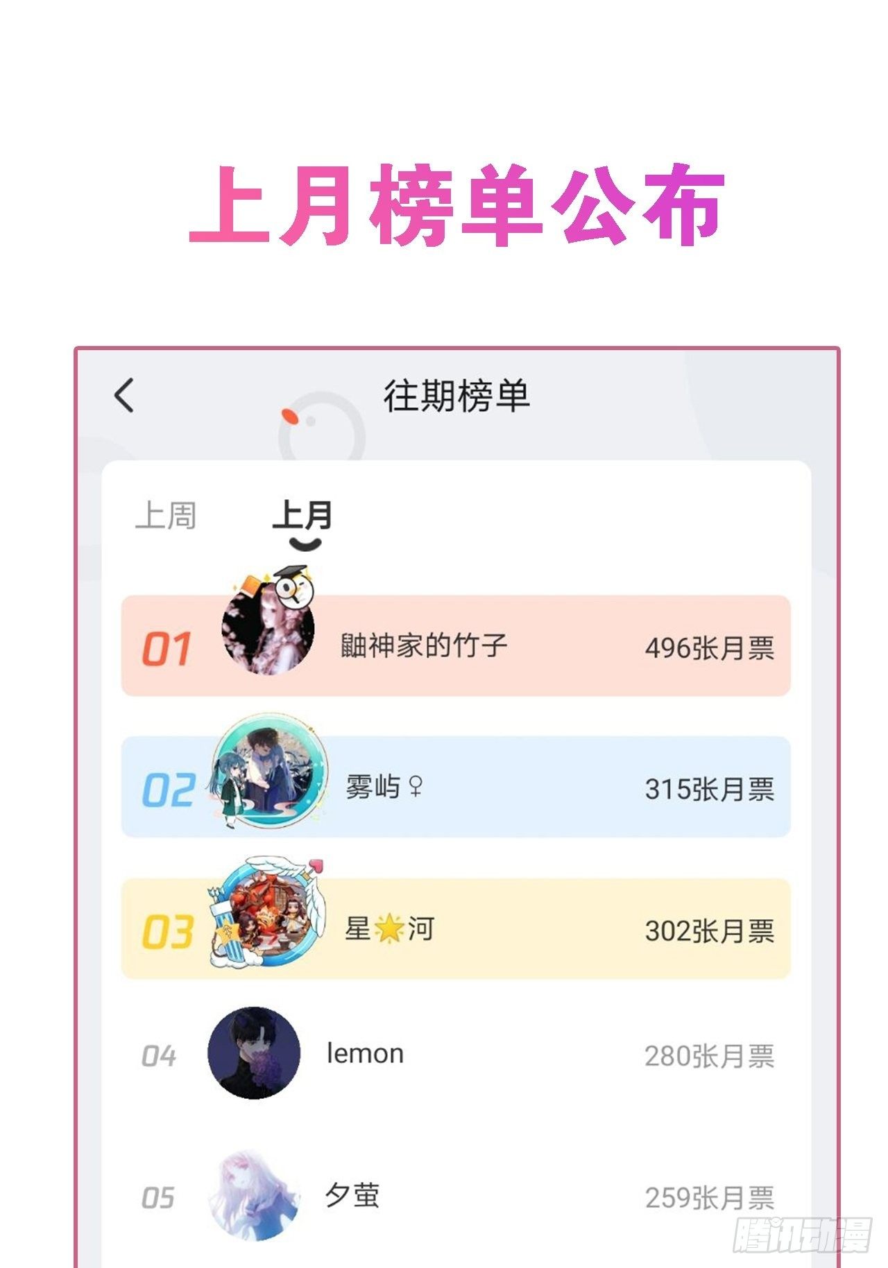 第8卦：土观音 535