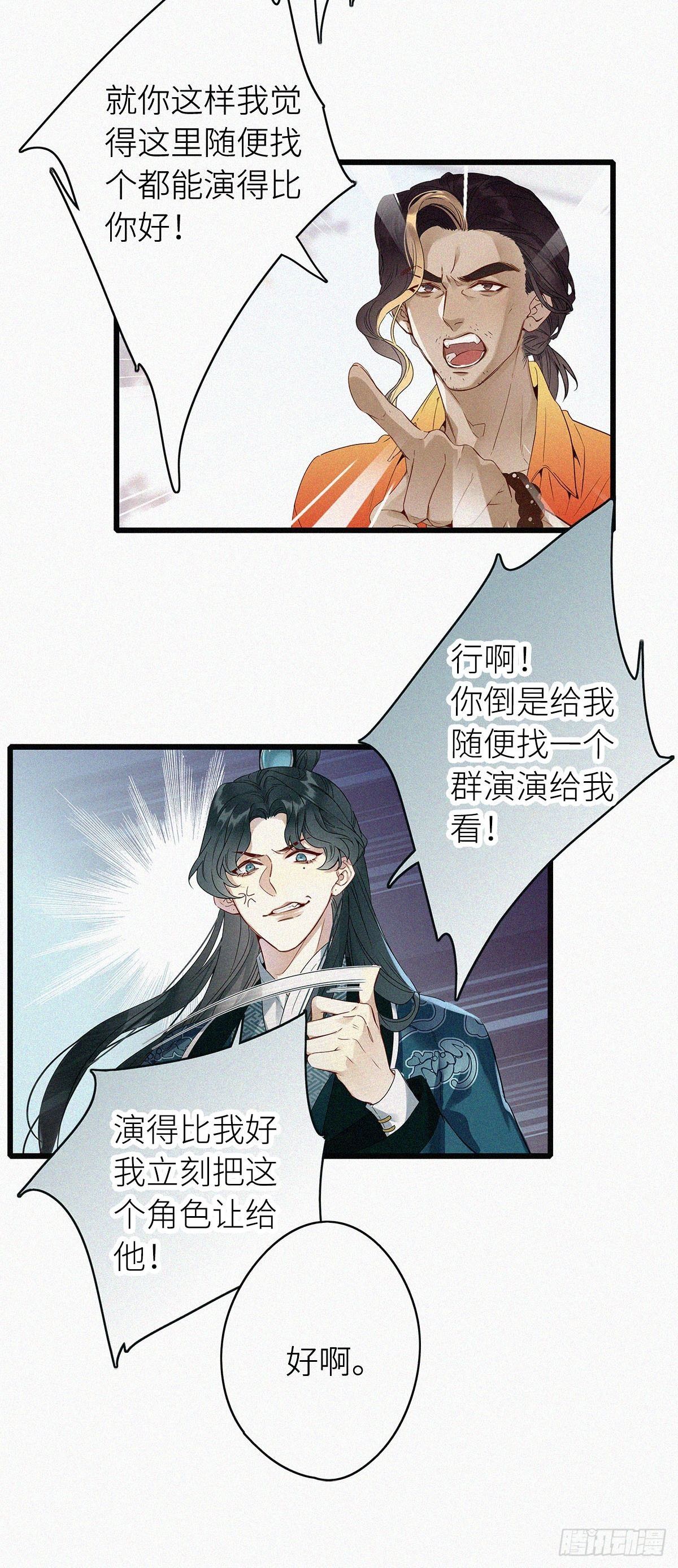 第1卦：穿越 138