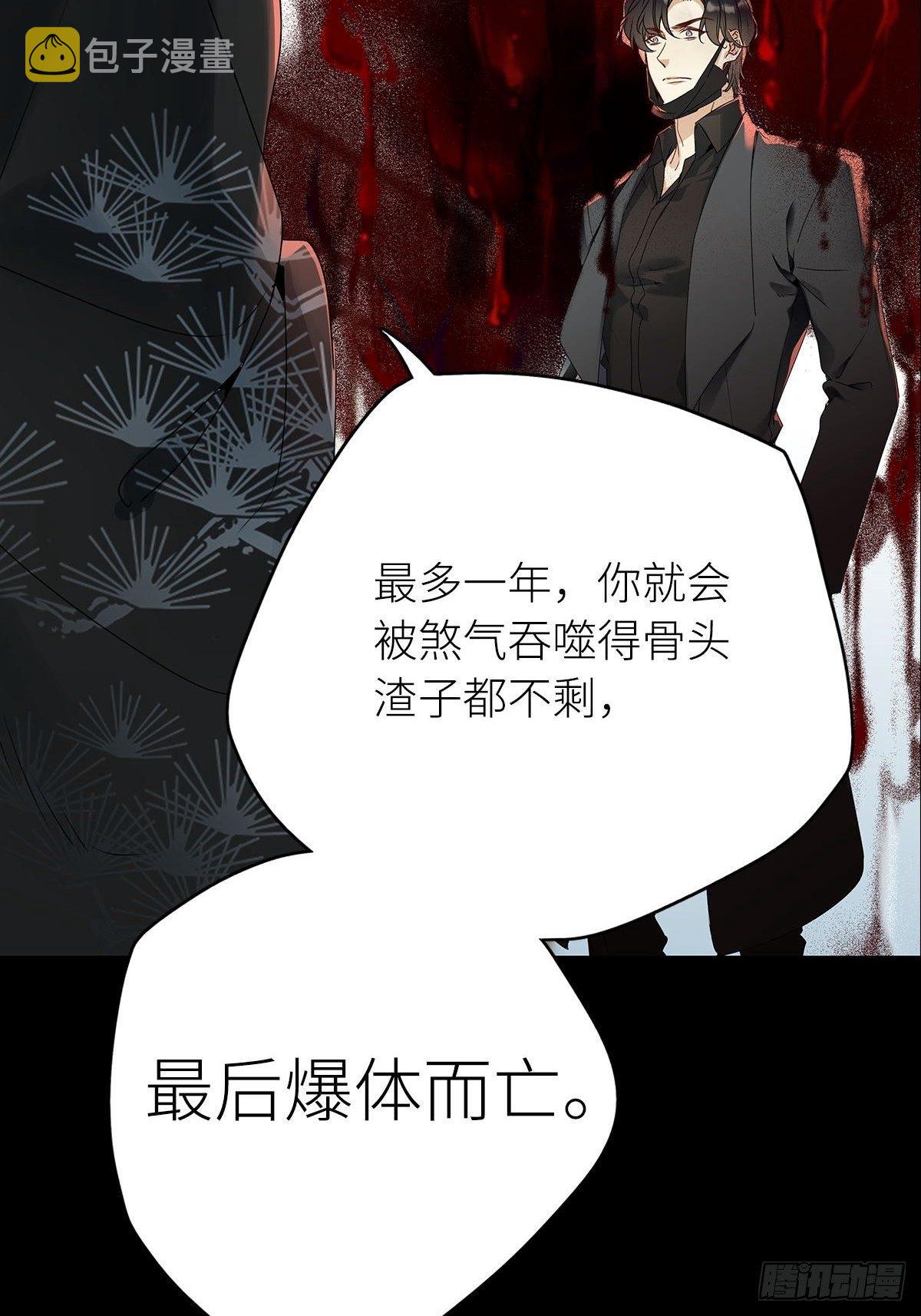 第4卦：土观音 111