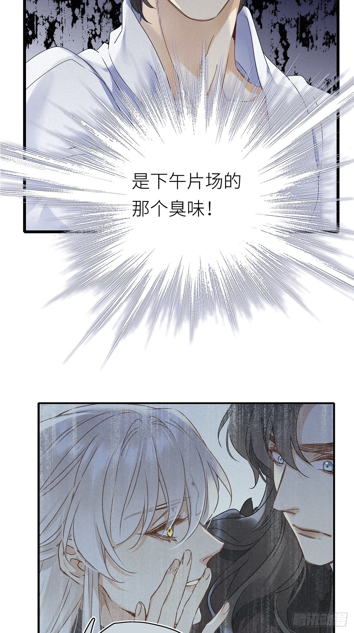 第7卦：土观音 410