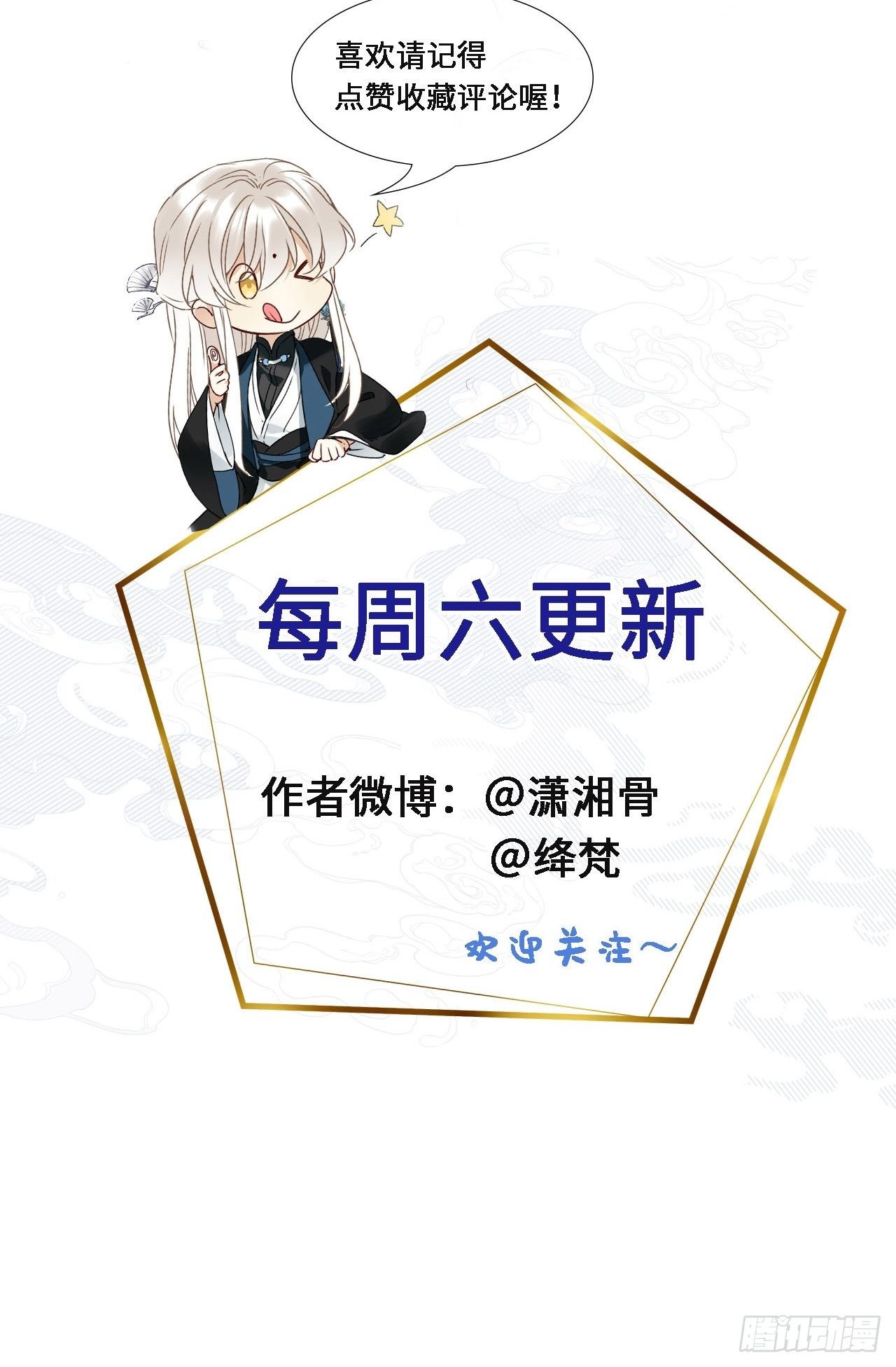 第7卦：土观音 449