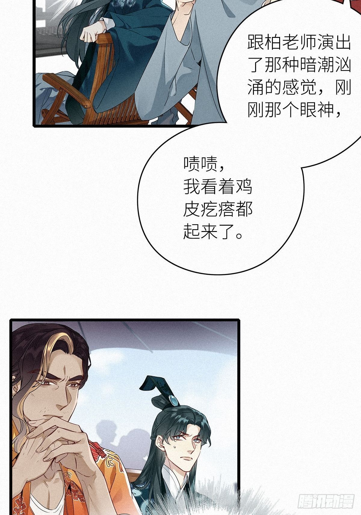 第2卦：穿越 238