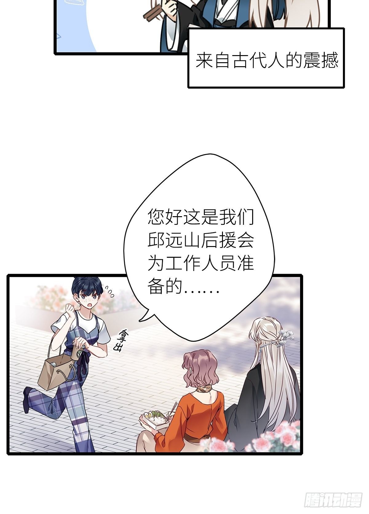 第5卦：土观音 229