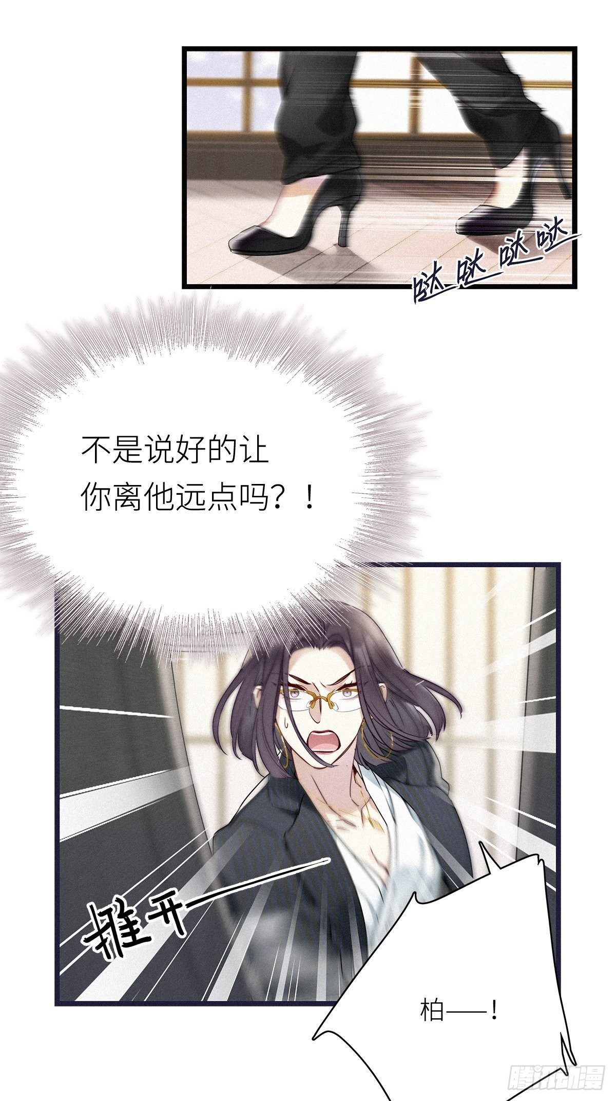 第8卦：土观音 511