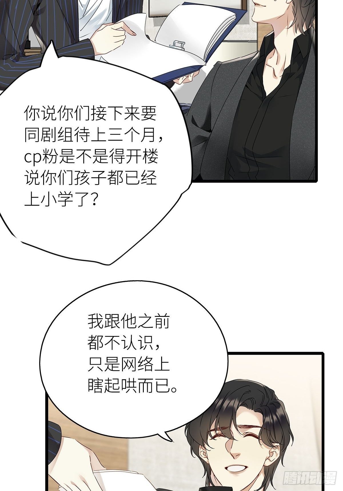 第4卦：土观音 16