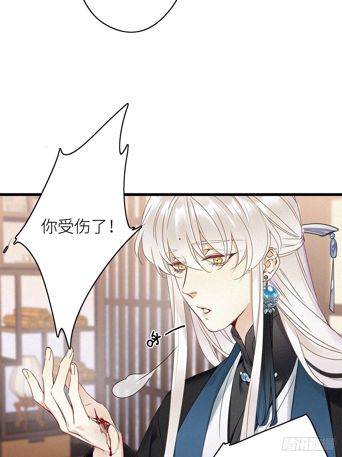 第6卦：土观音 331