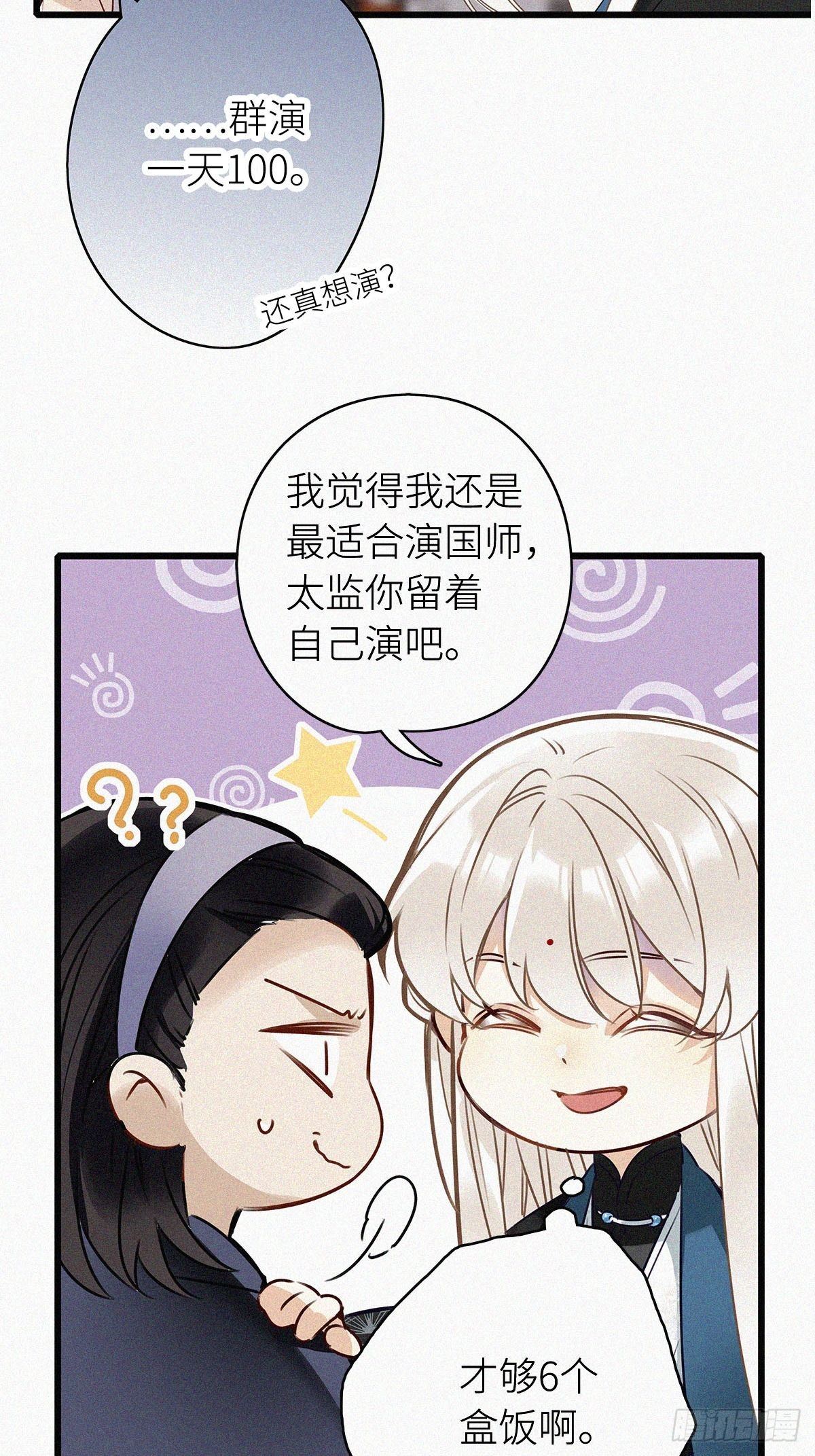 第1卦：穿越 129