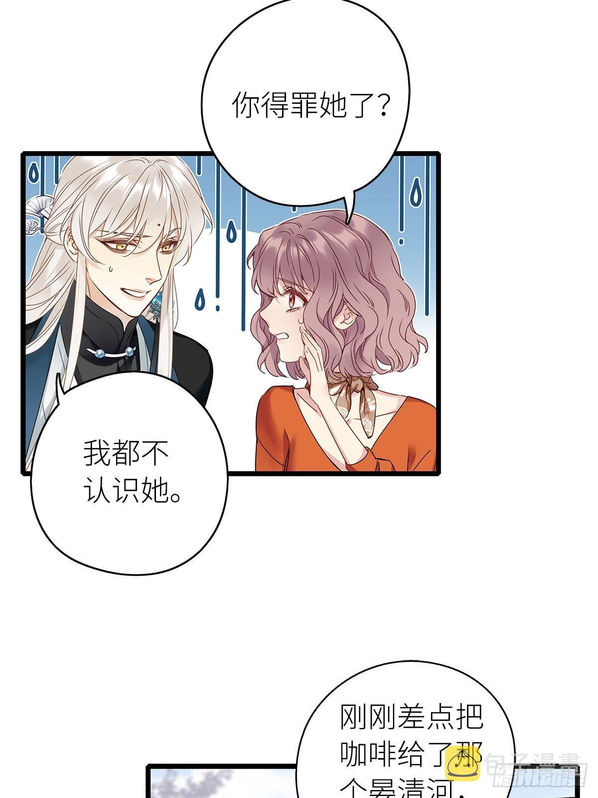 第5卦：土观音 233