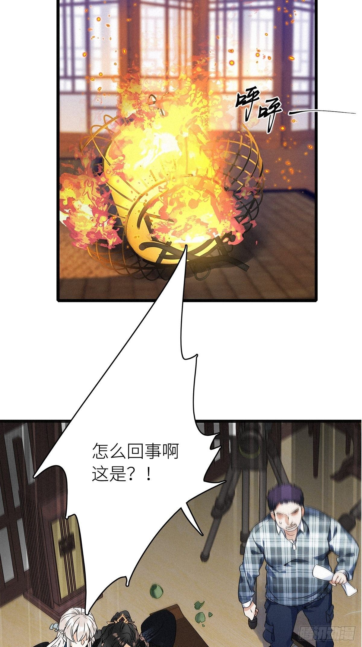 第6卦：土观音 327