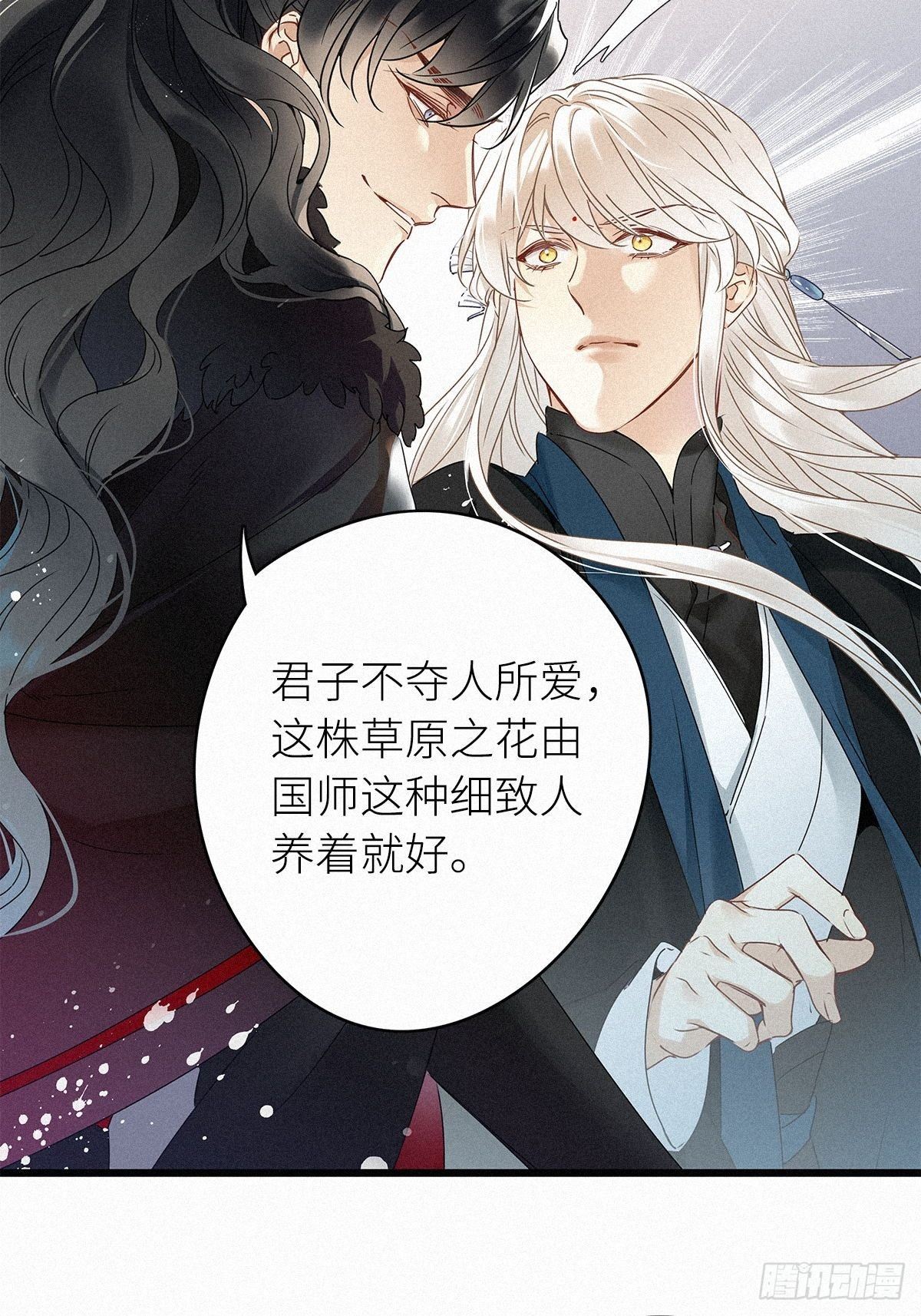 第2卦：穿越 233