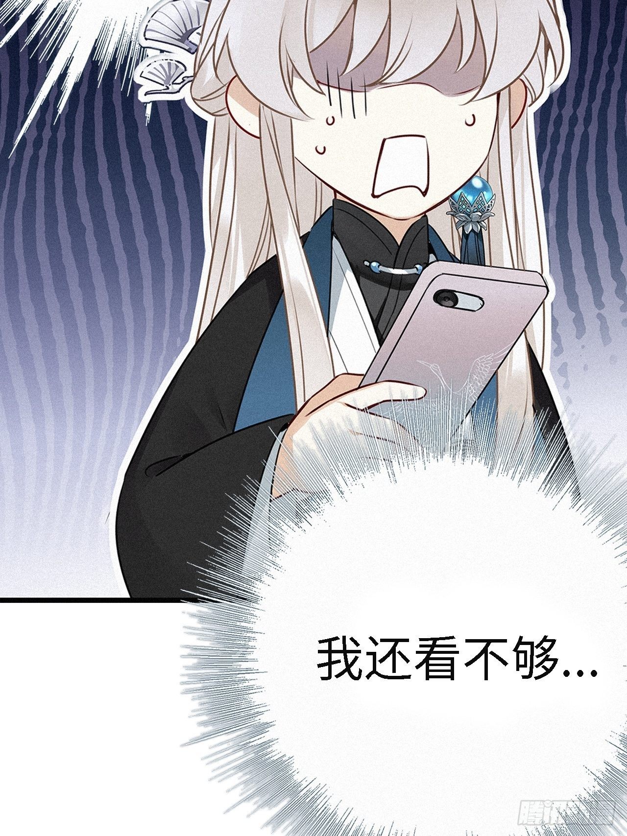 第1卦：穿越 158