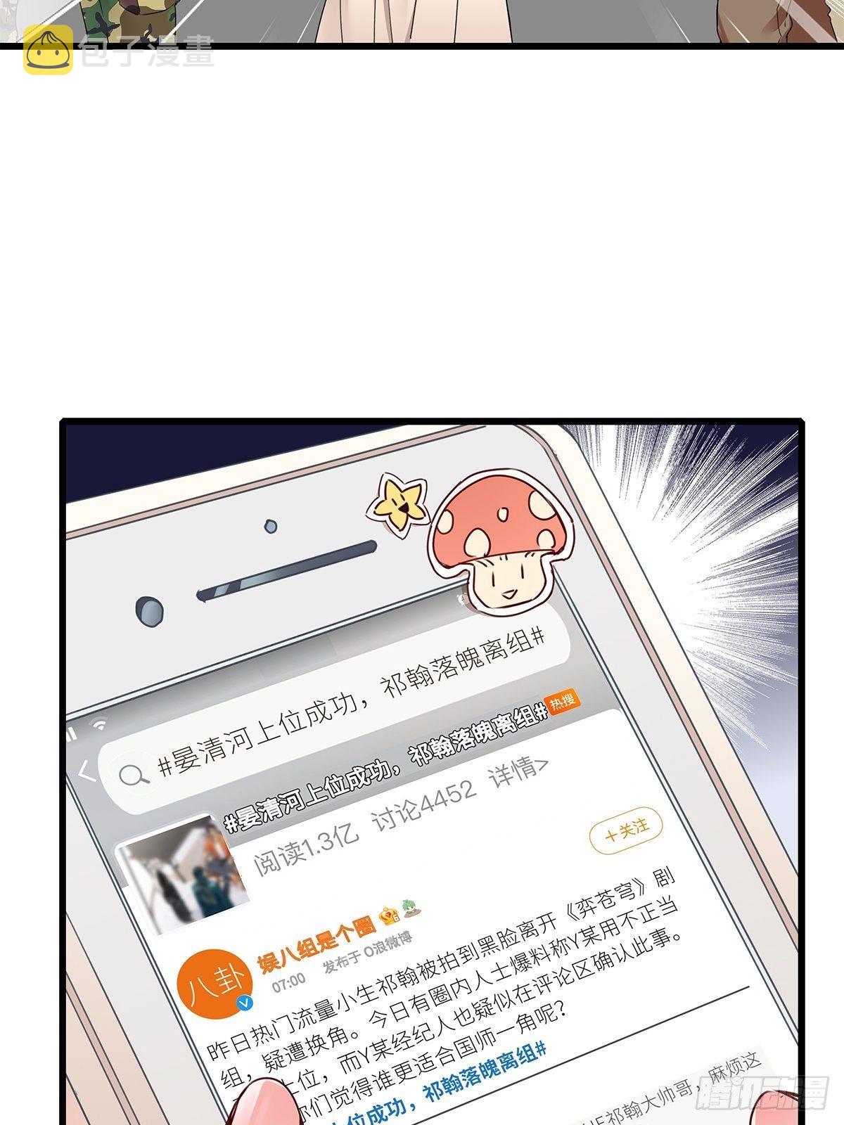 第5卦：土观音 239