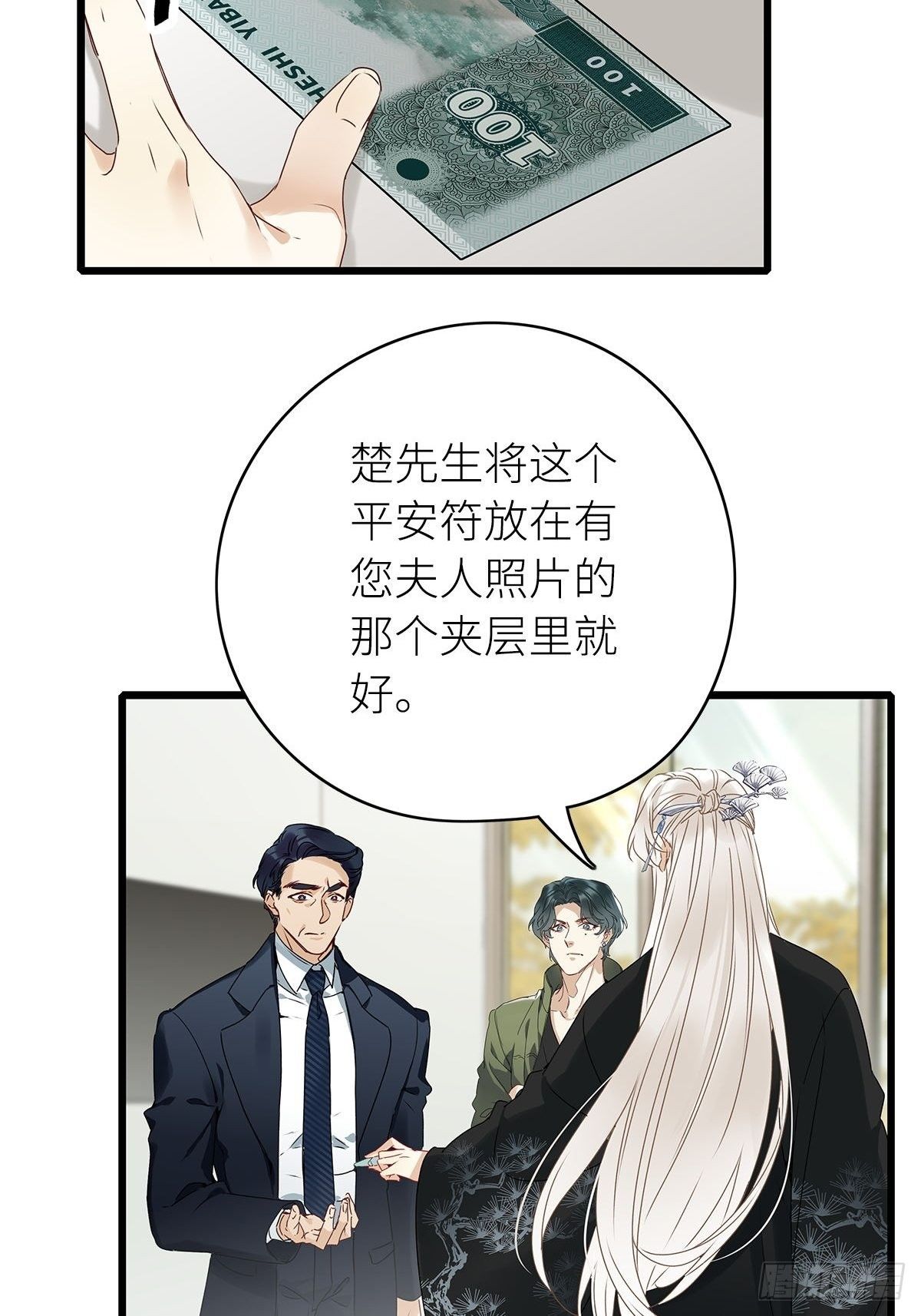 第3卦：穿越 327