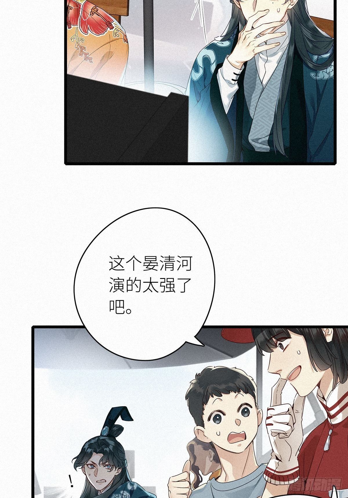 第2卦：穿越 237