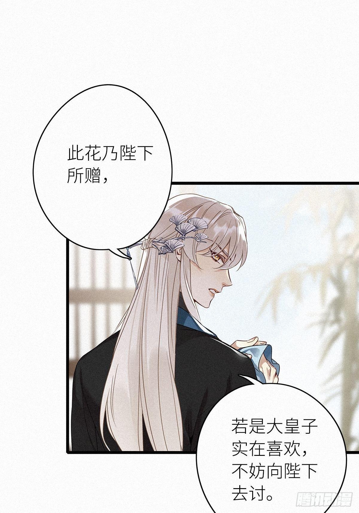 第2卦：穿越 231