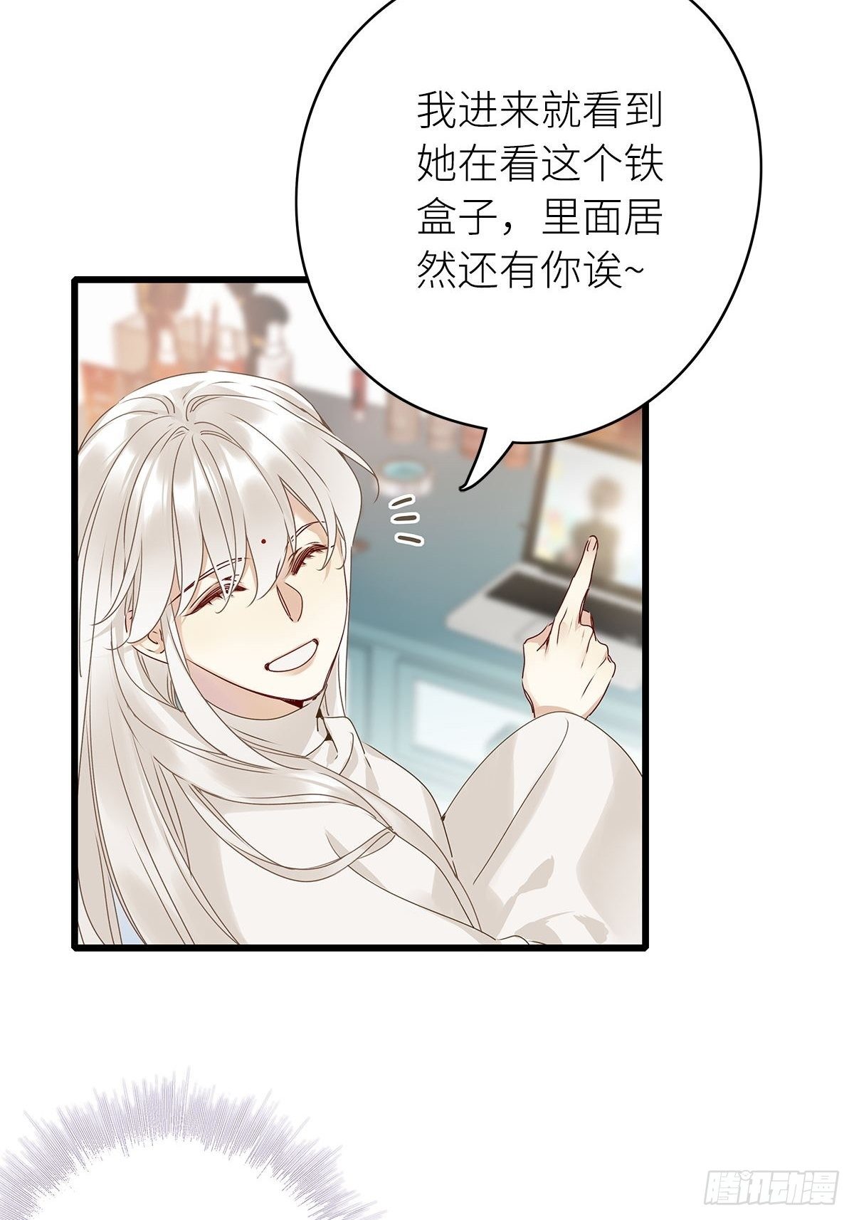 第4卦：土观音 125