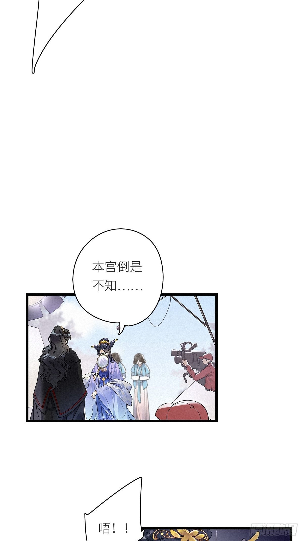 第8卦：土观音 522