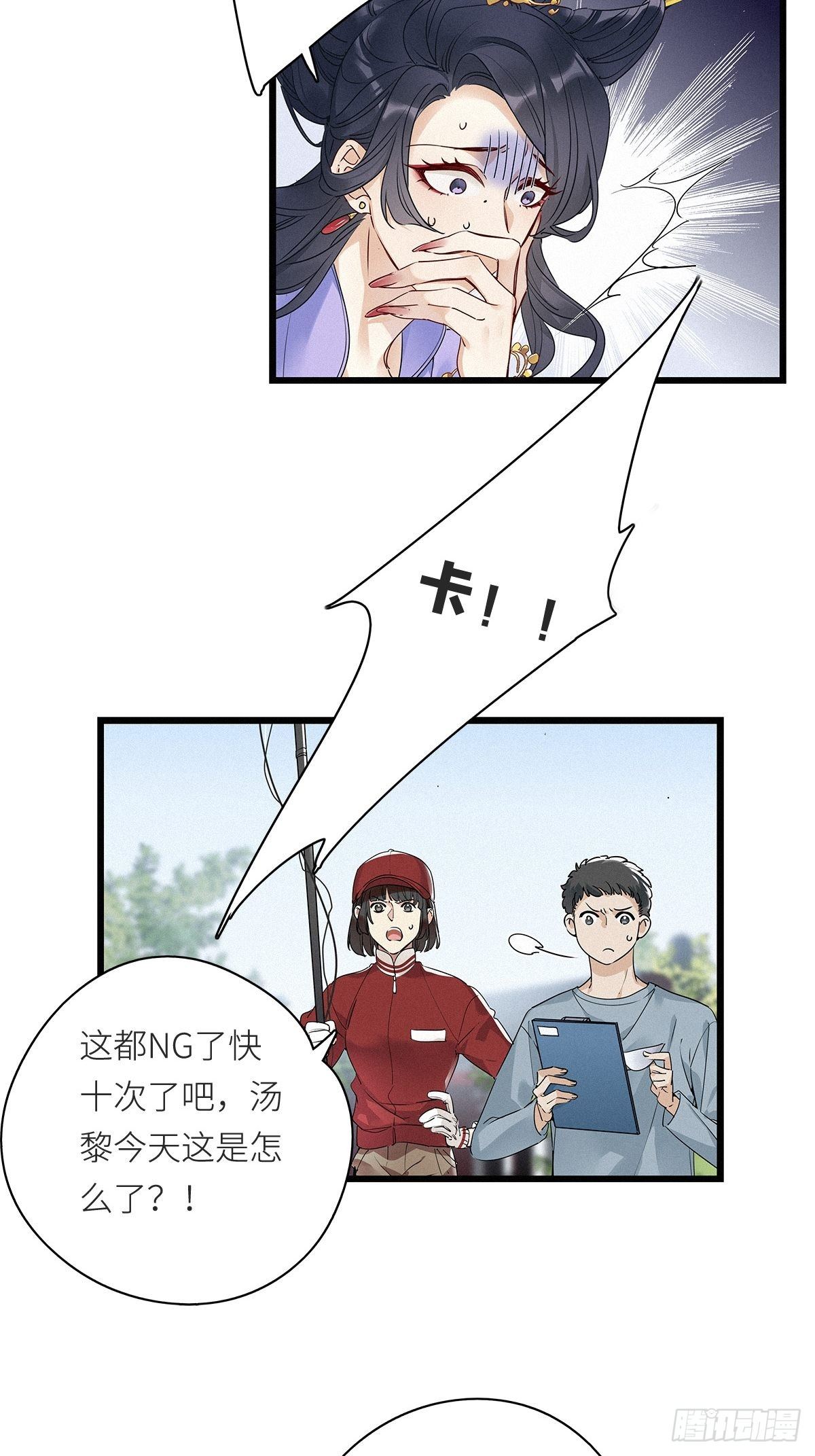 第8卦：土观音 523